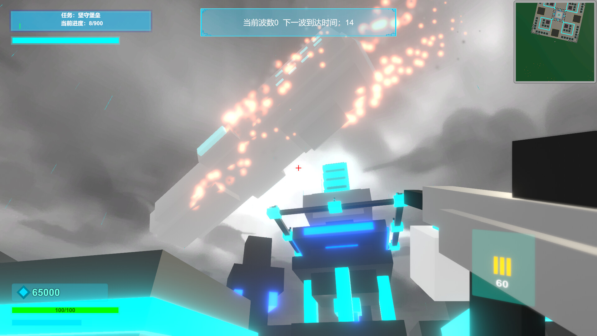 迫降Landing screenshot 3