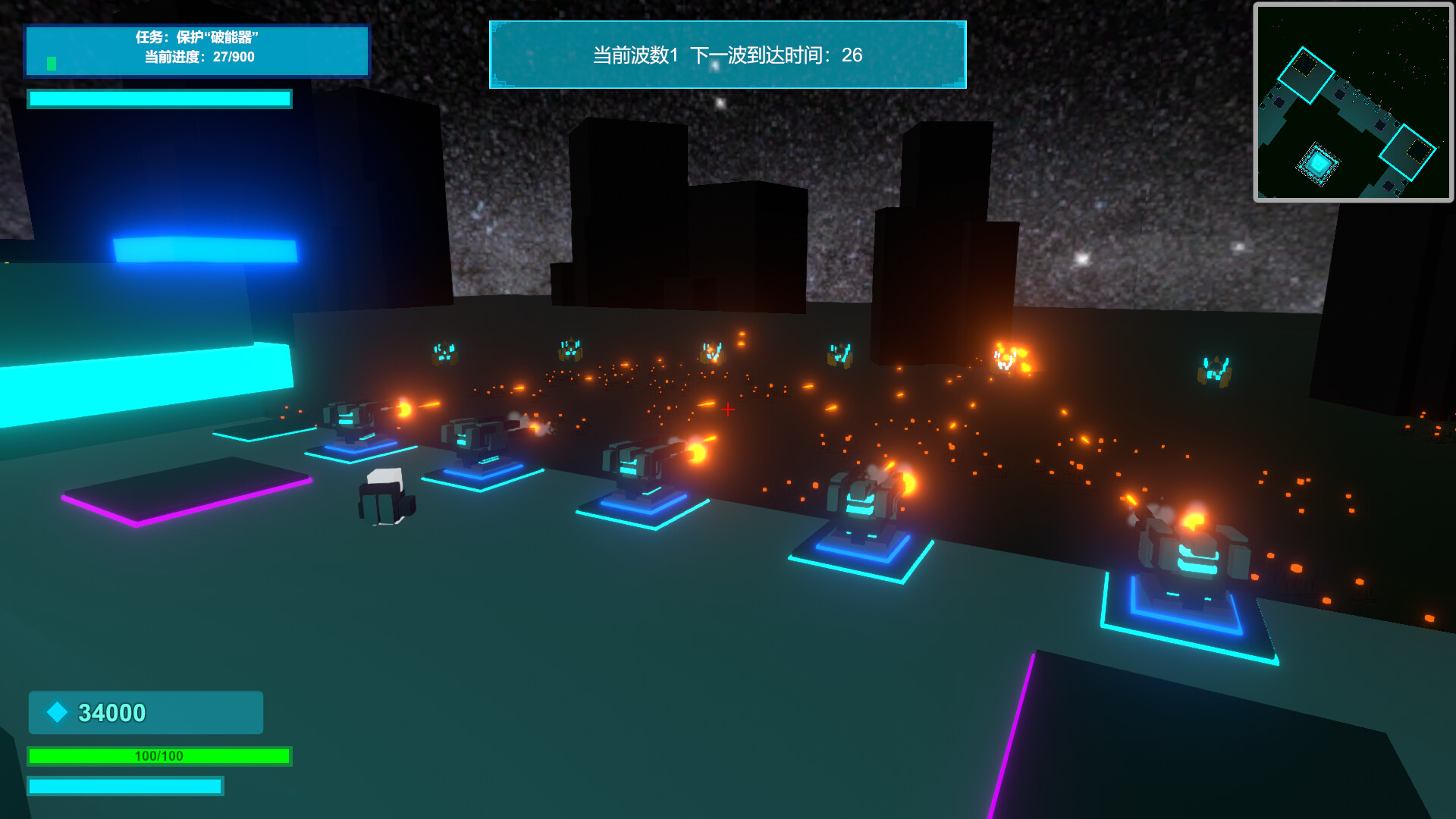 迫降Landing screenshot 4