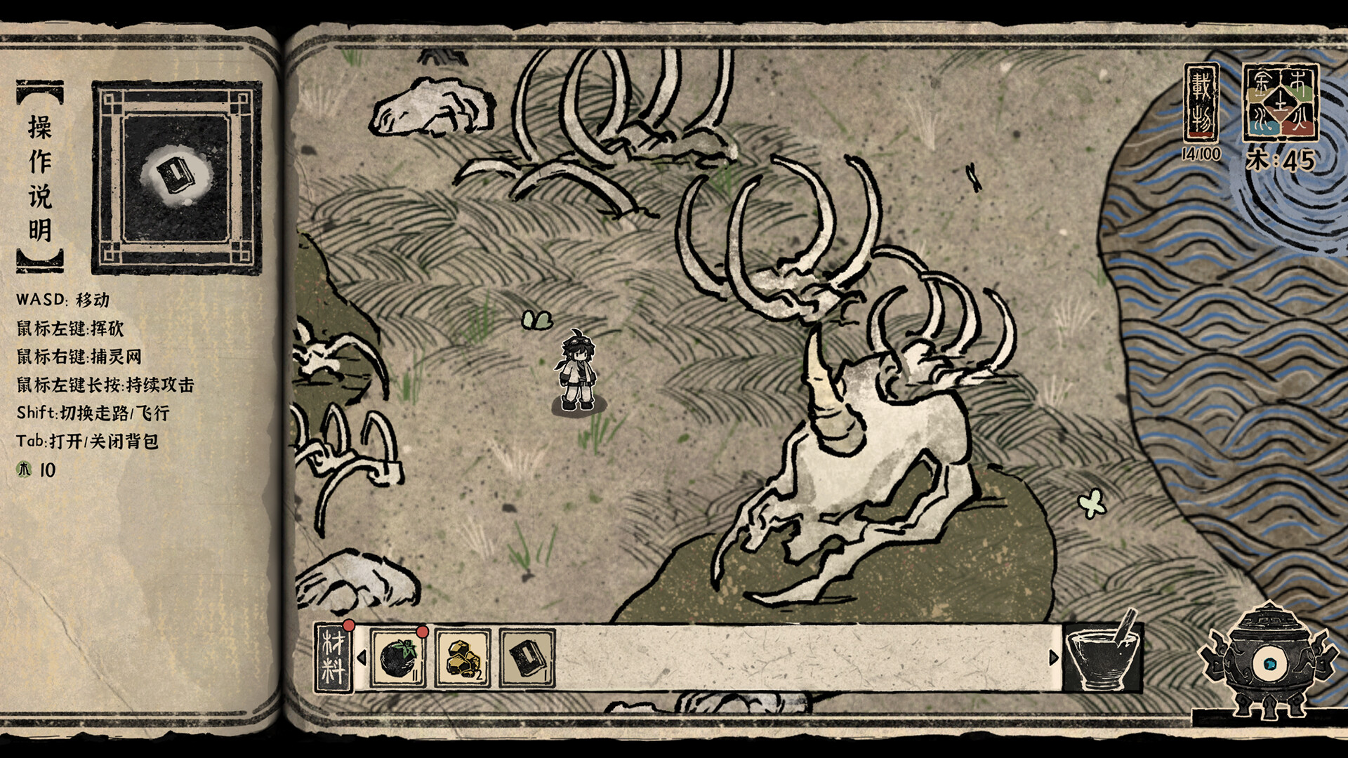 Alchemy and Weldcraft screenshot 5