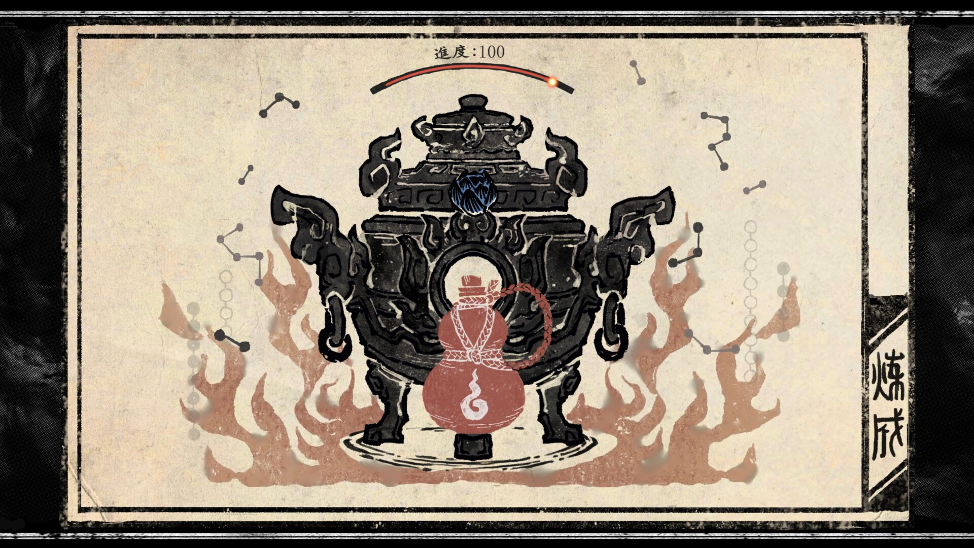 Alchemy and Weldcraft screenshot 6
