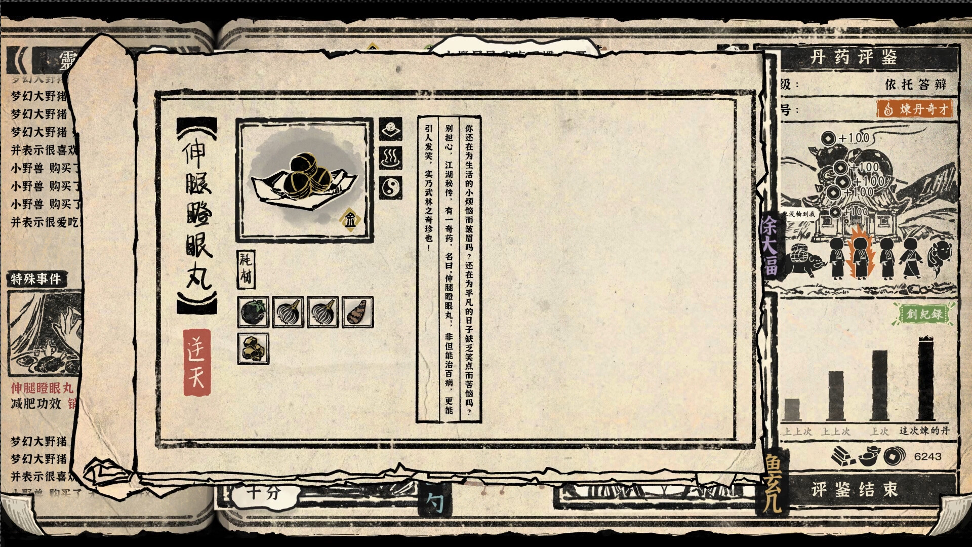 Alchemy and Weldcraft screenshot 7