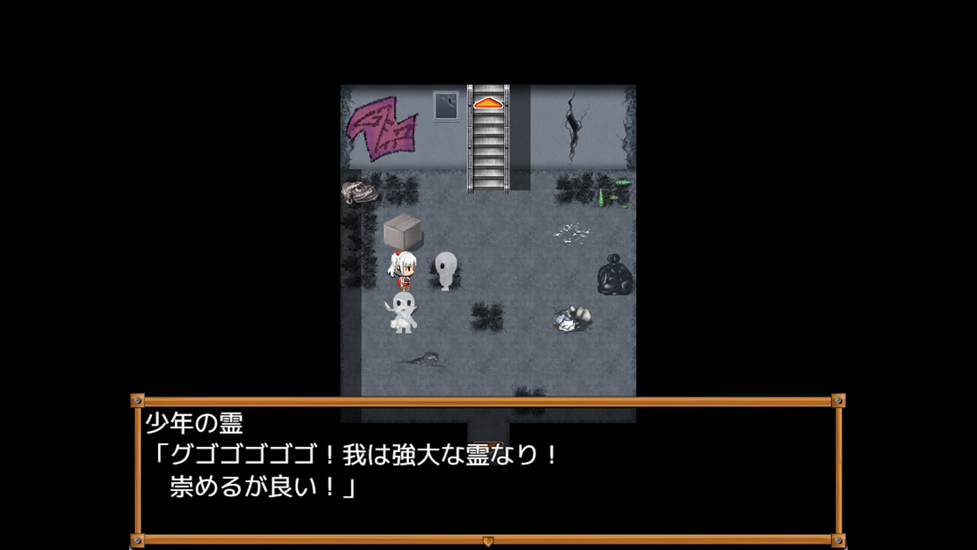 Spiritbound: The Goddess's Quest screenshot 5