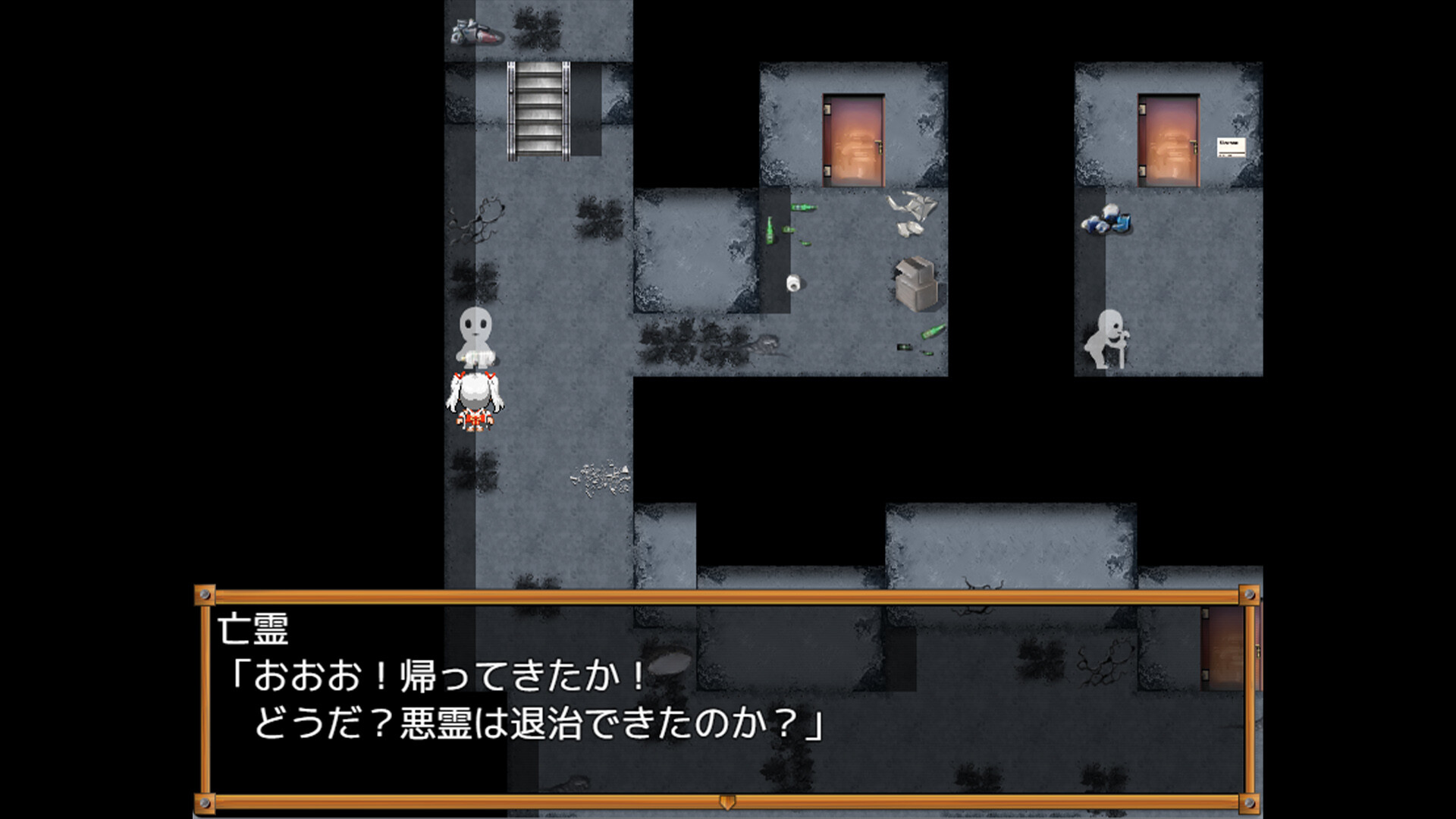 Spiritbound: The Goddess's Quest screenshot 2