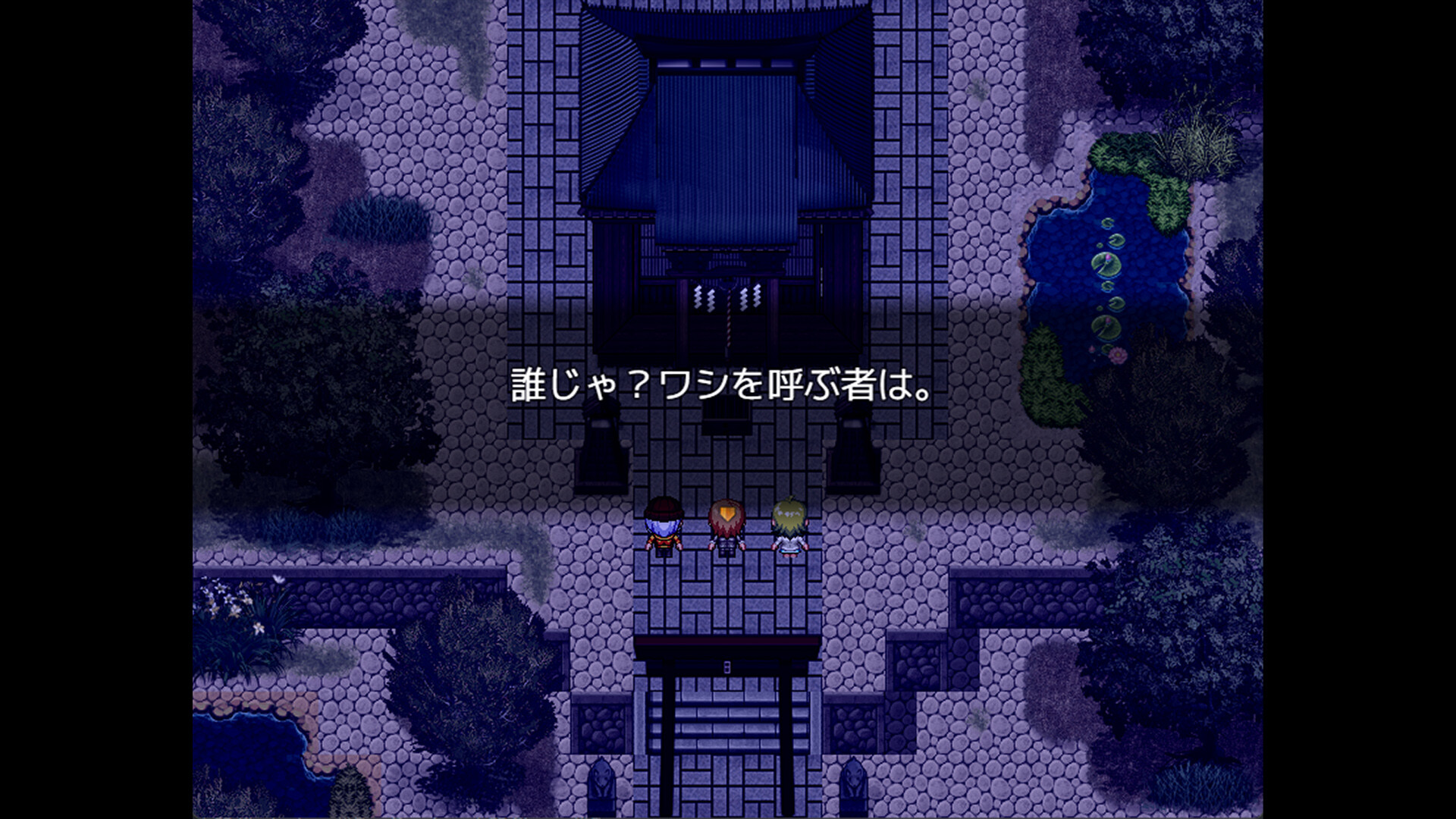 Spiritbound: The Goddess's Quest screenshot 4