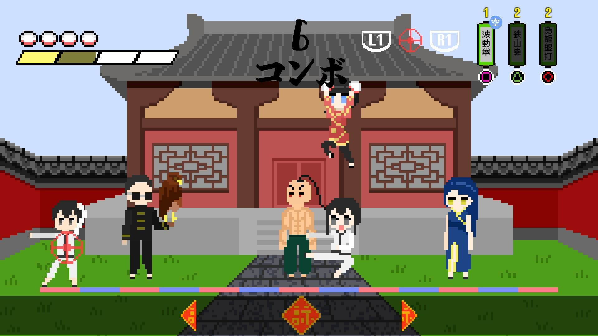 カンフービート screenshot 3