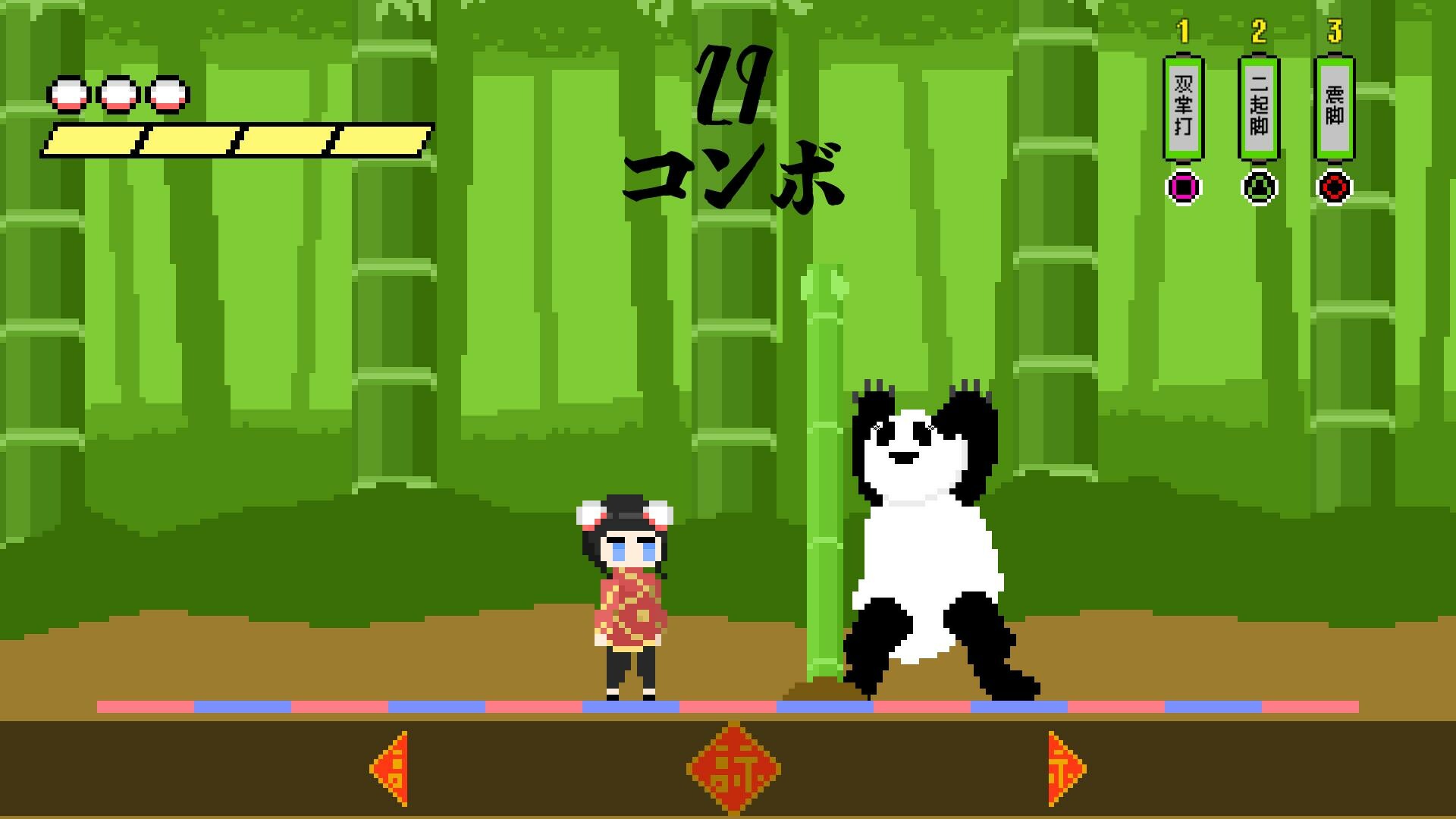 カンフービート screenshot 1
