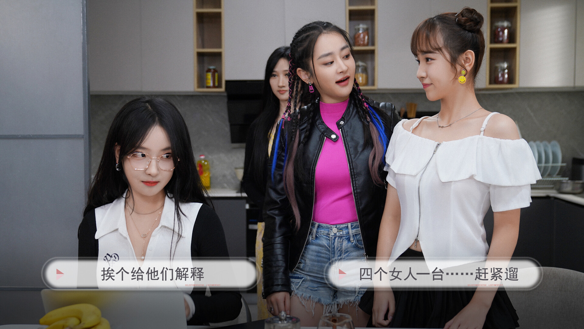 宝贝别怕，有我在 screenshot 1