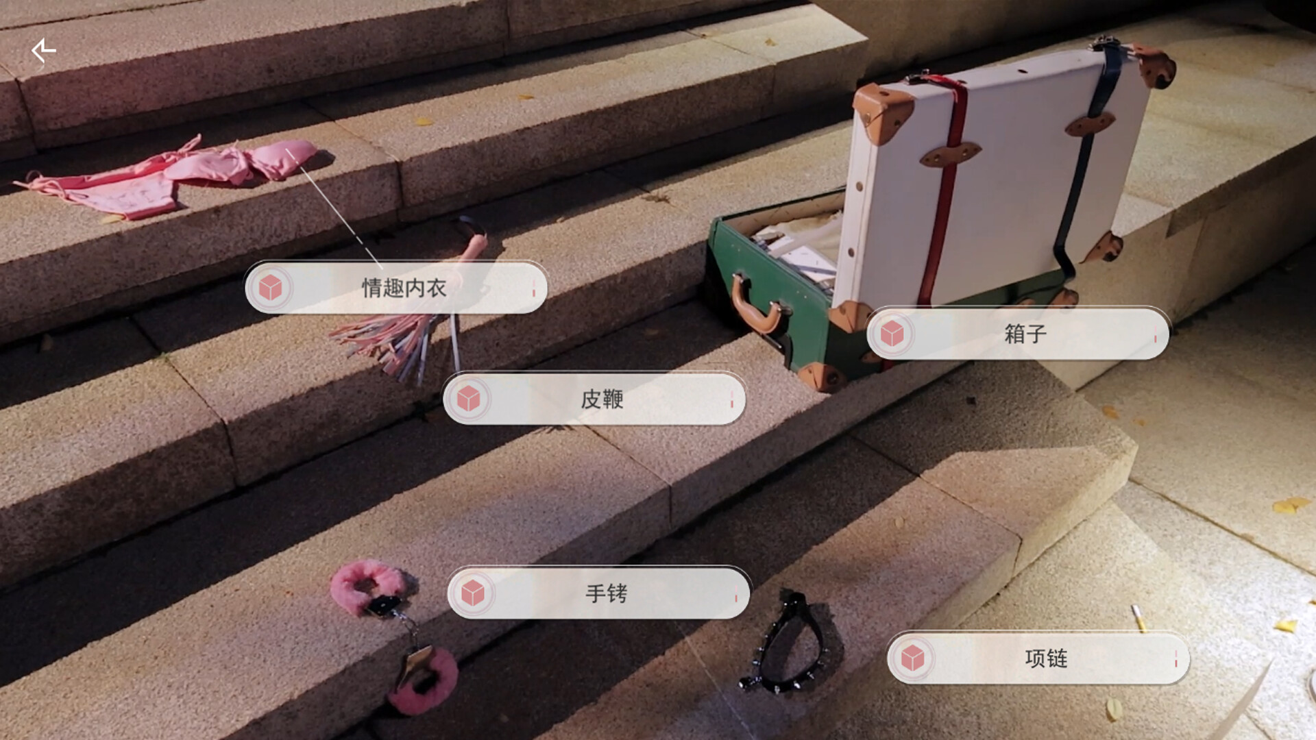 宝贝别怕，有我在 screenshot 9