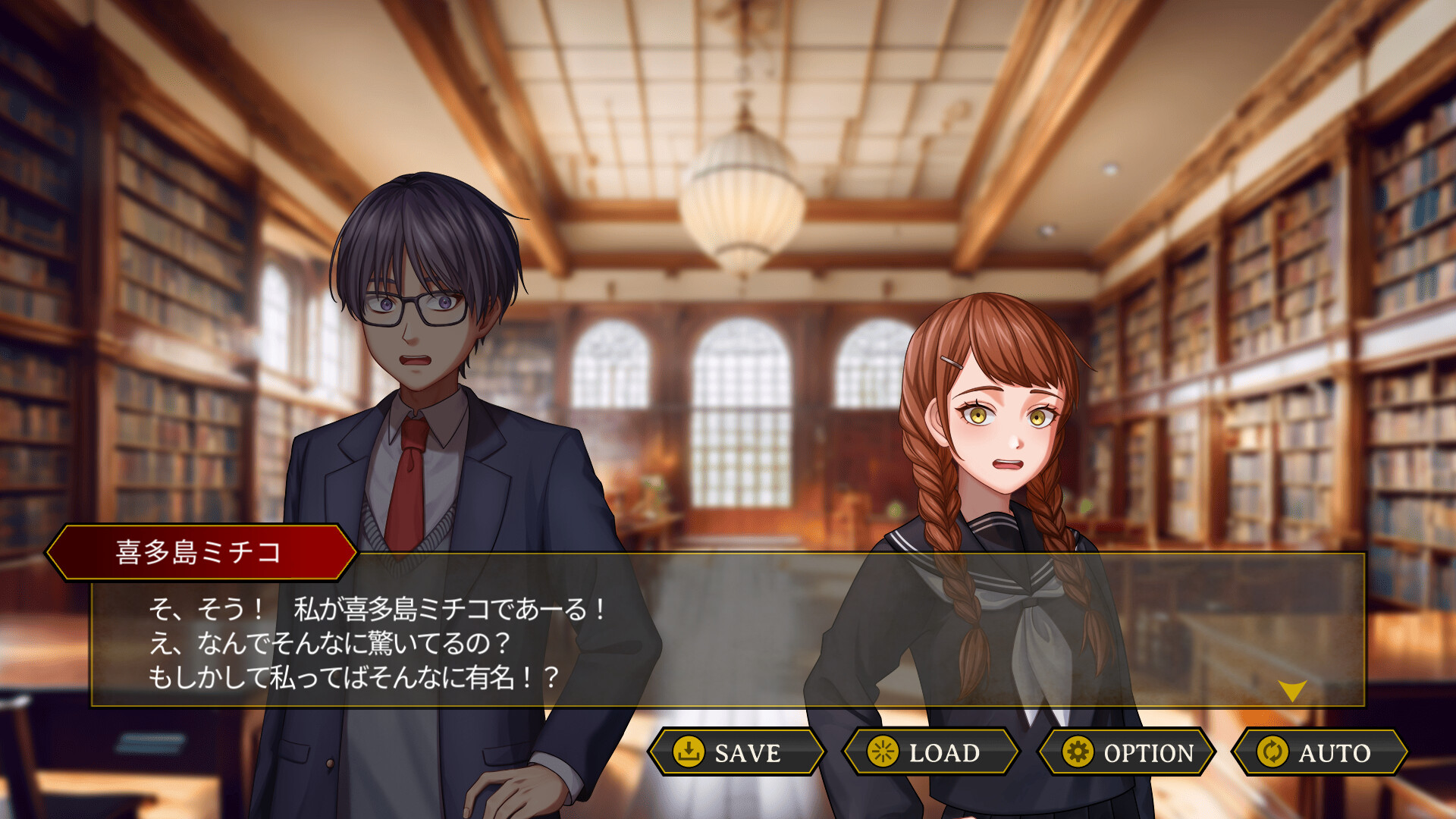 SAIKA screenshot 3