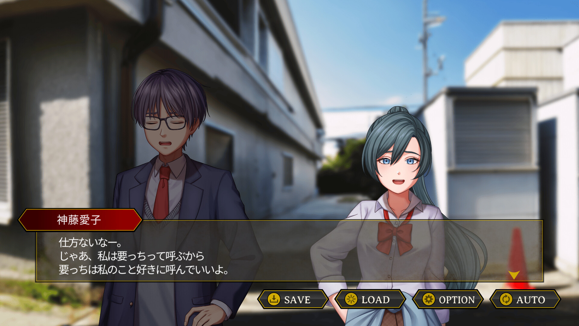 SAIKA screenshot 1