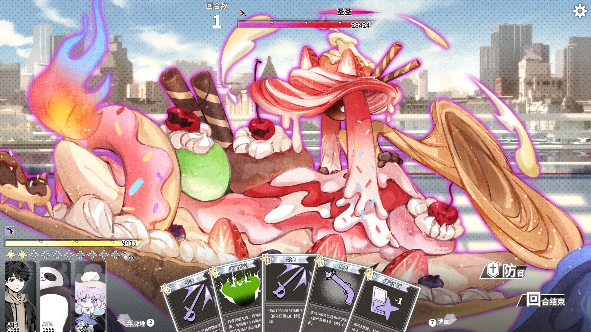 Amber of The End screenshot 2