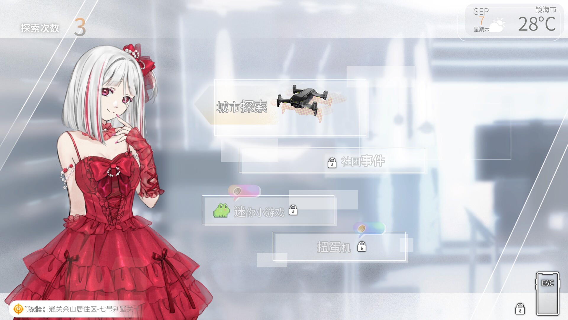 Amber of The End screenshot 6