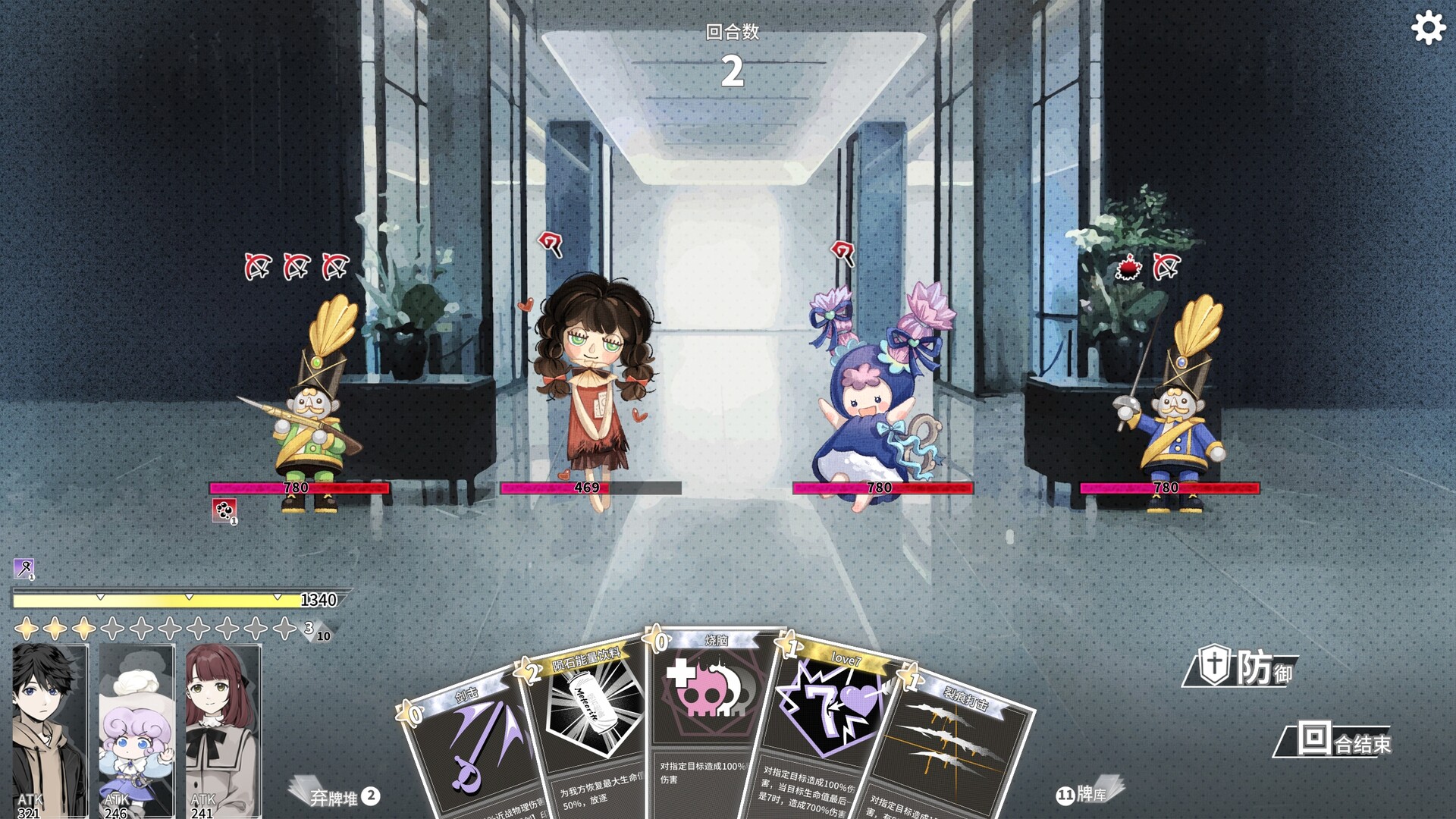 Amber of The End screenshot 3