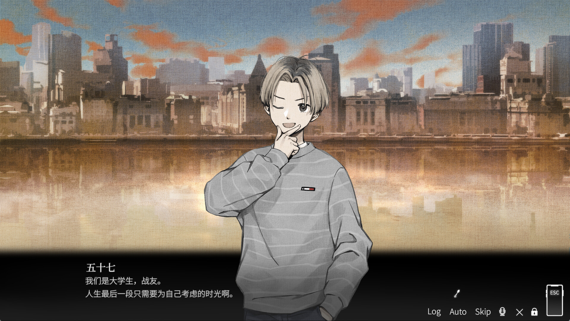 Amber of The End screenshot 11