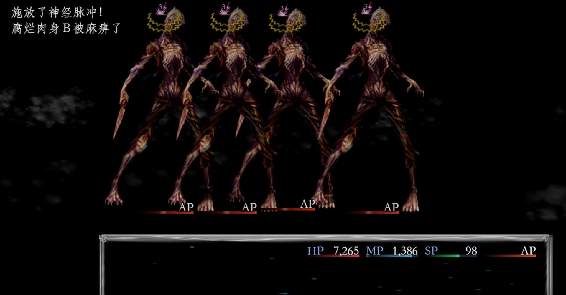 DARK PRAY screenshot 9