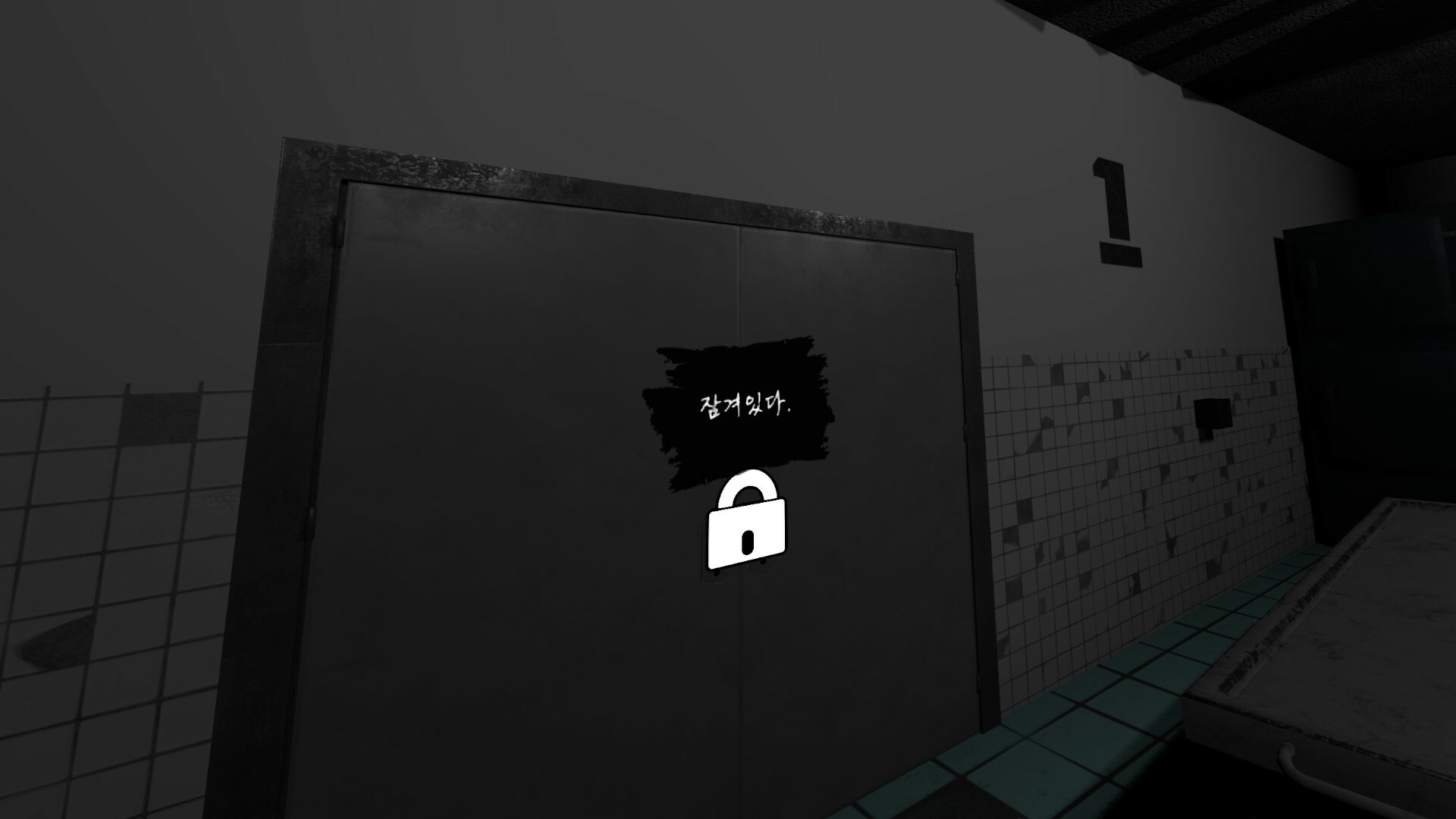 Memento Mori screenshot 3
