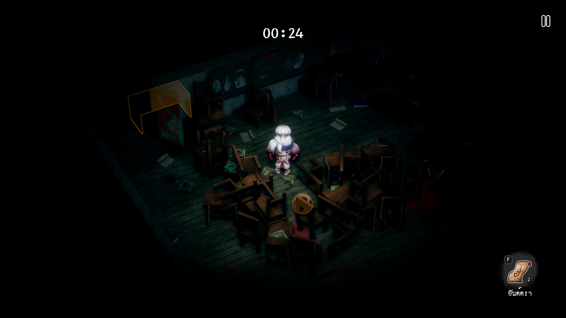 Whisper Of Anima screenshot 5