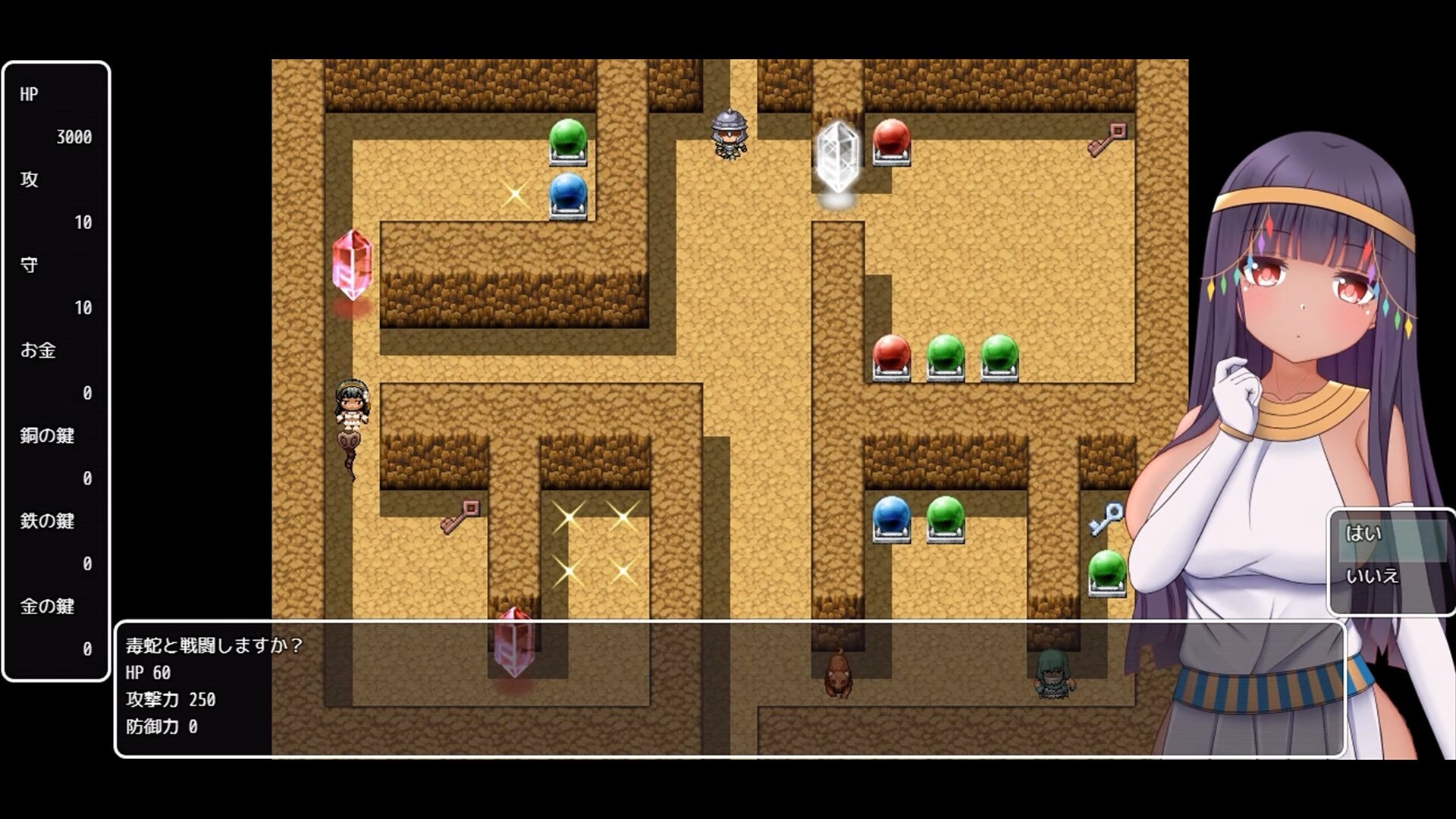 Patra and the Erotic Dungeon screenshot 3