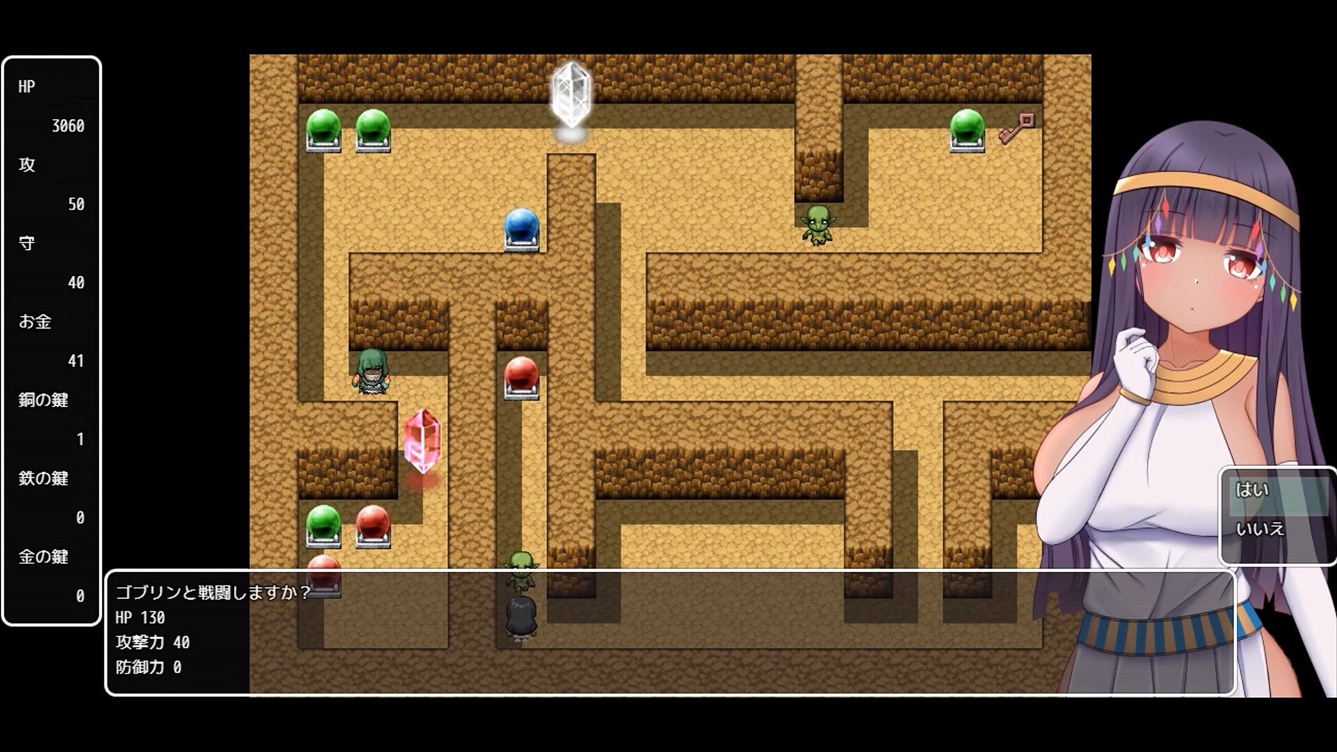 Patra and the Erotic Dungeon screenshot 6