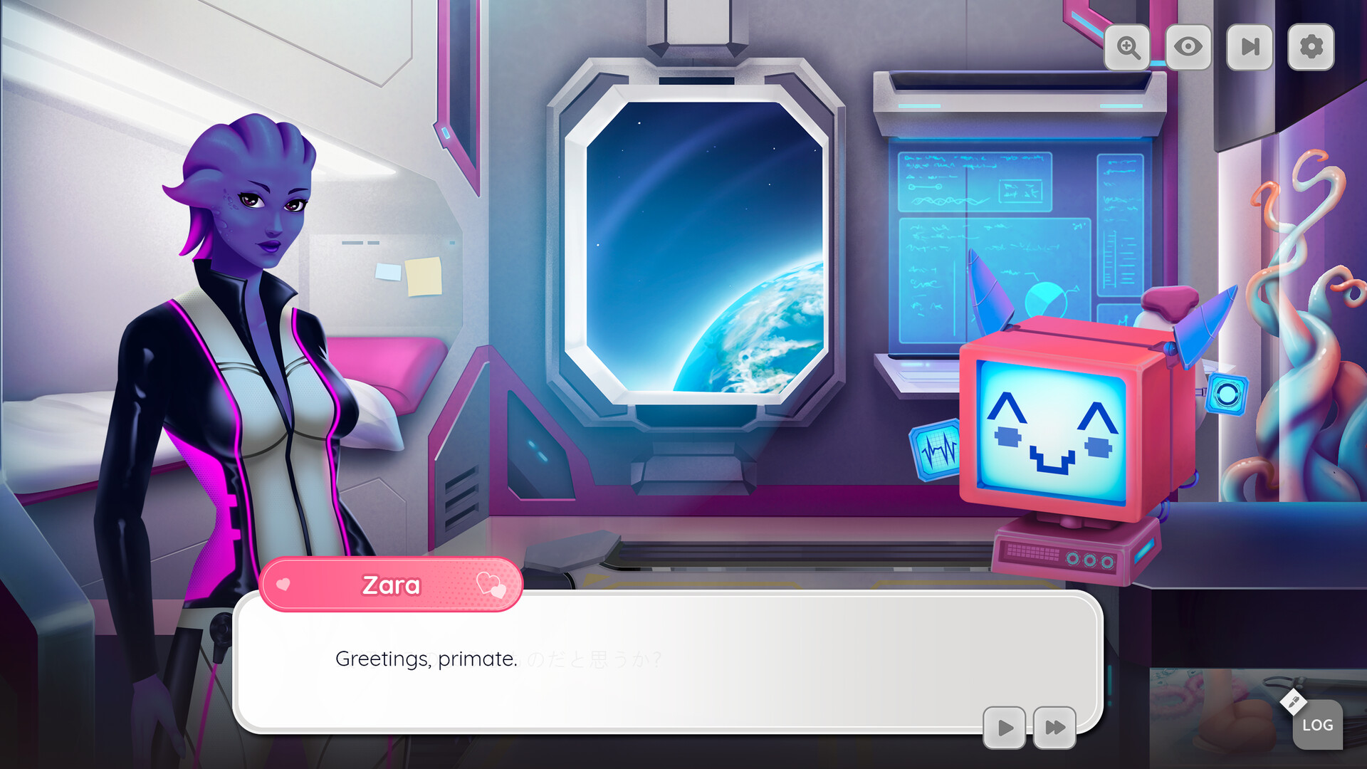 An alien girl fell on my head, and now I must save our world by demonstrating great and beautiful love screenshot 5