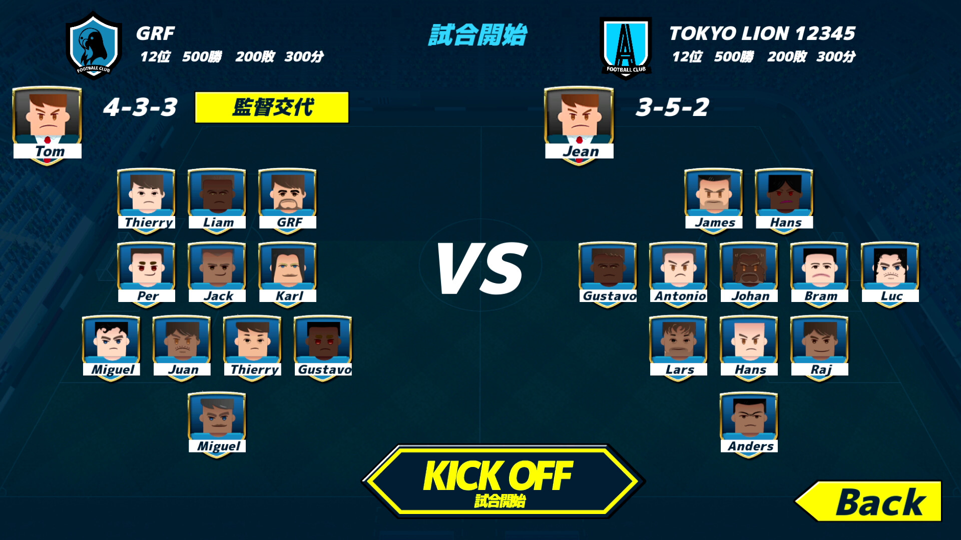 GrassrootsFootball screenshot 14