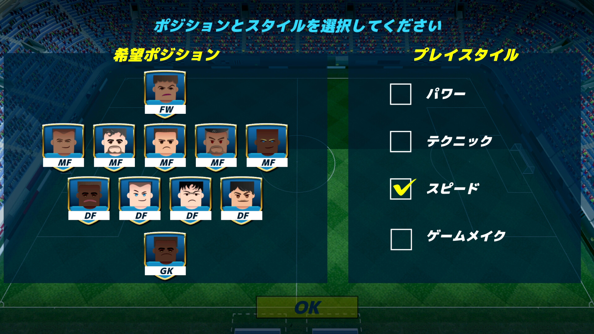 GrassrootsFootball screenshot 8