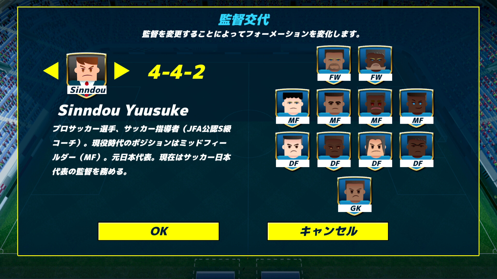 GrassrootsFootball screenshot 9