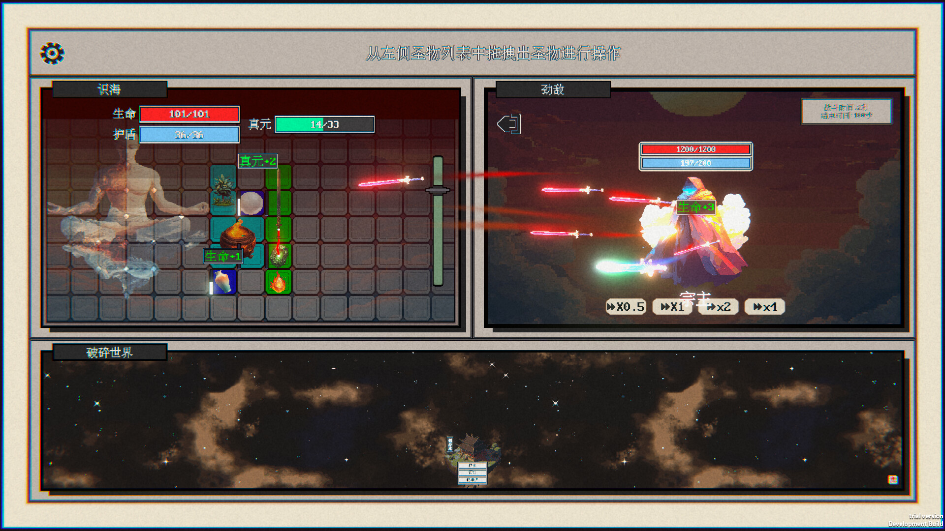 Starfall: Inferno of Worlds screenshot 2