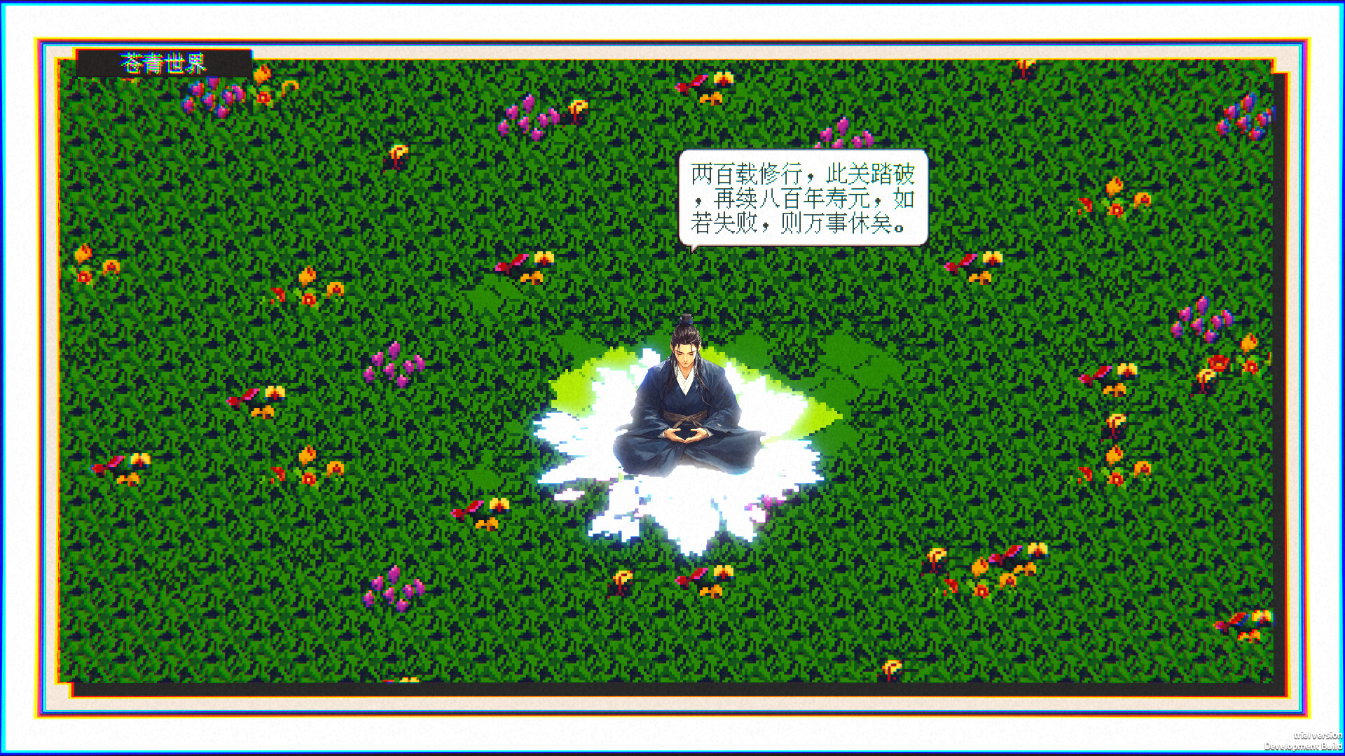 Starfall: Inferno of Worlds screenshot 4