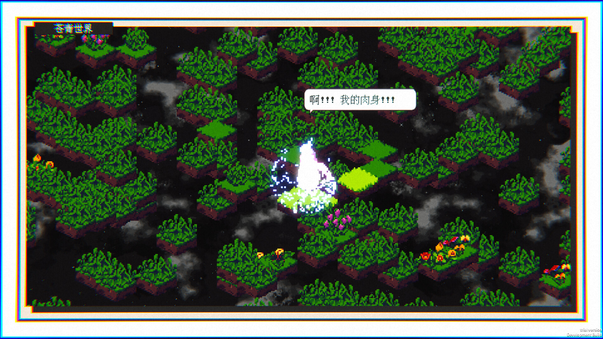 Starfall: Inferno of Worlds screenshot 8
