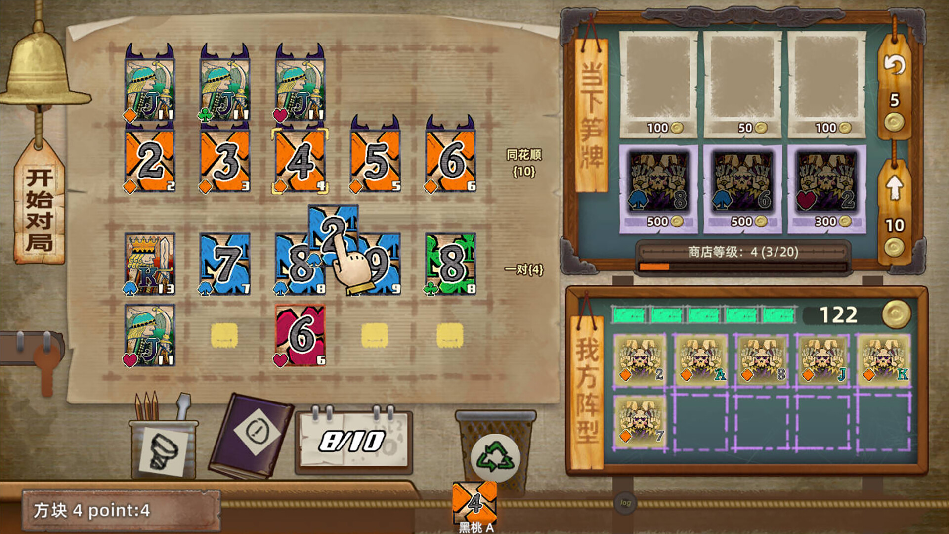 Guangzhou Poker screenshot 8