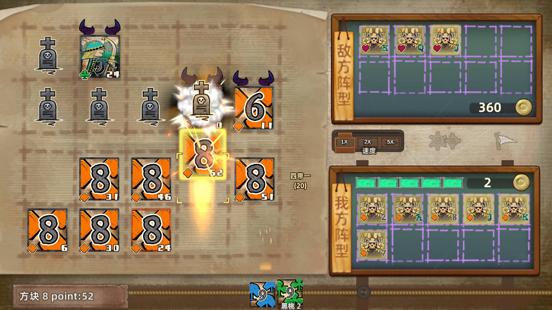 Guangzhou Poker screenshot 6