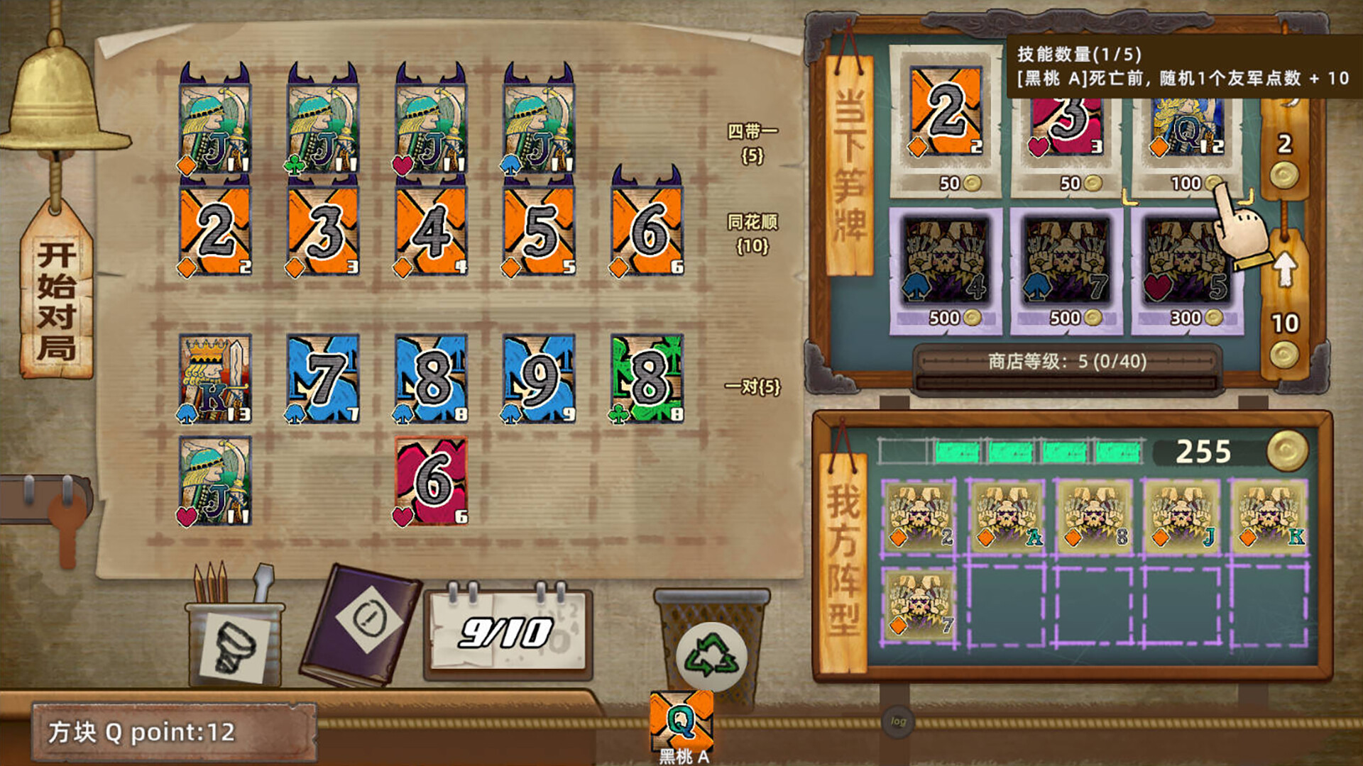 Guangzhou Poker screenshot 5