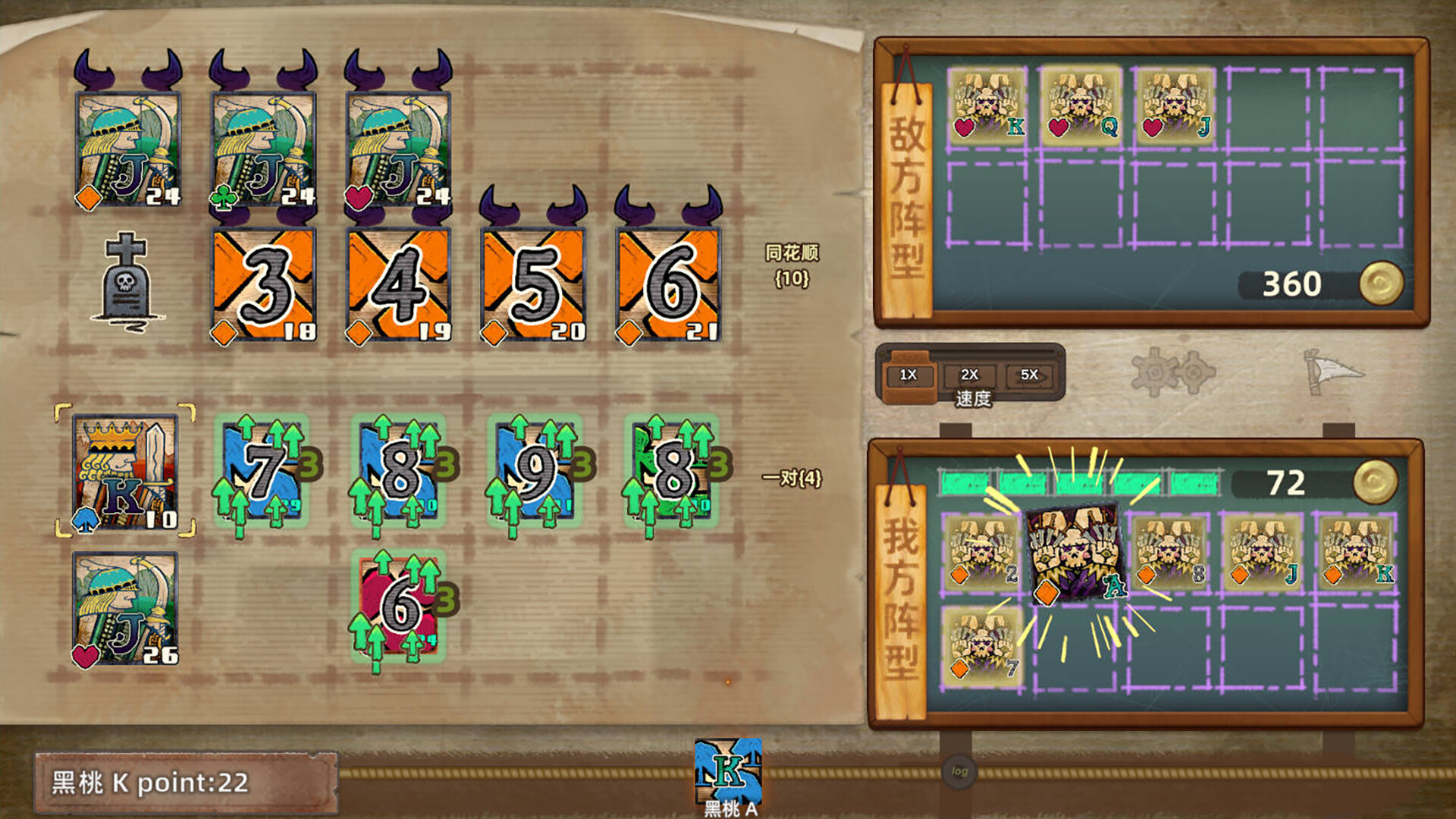 Guangzhou Poker screenshot 9