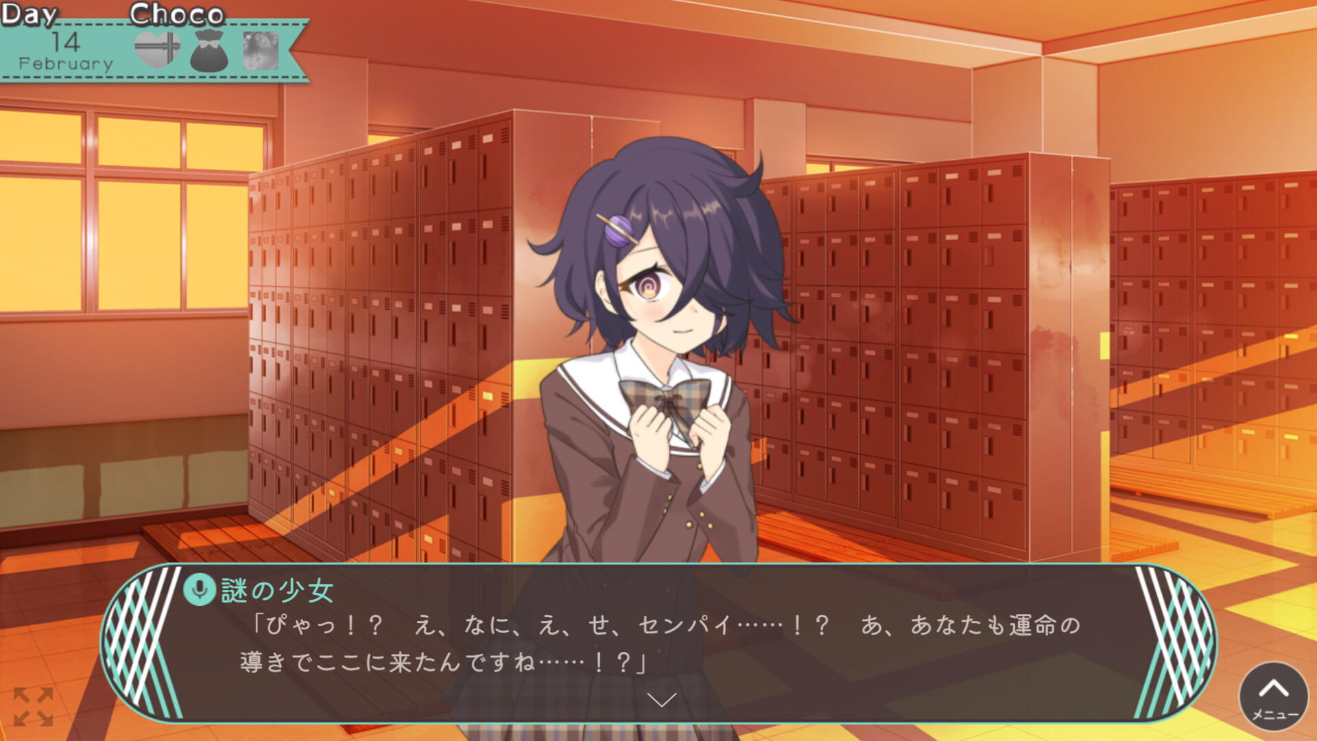 The Day Valentine Died, and So Did I! screenshot 5