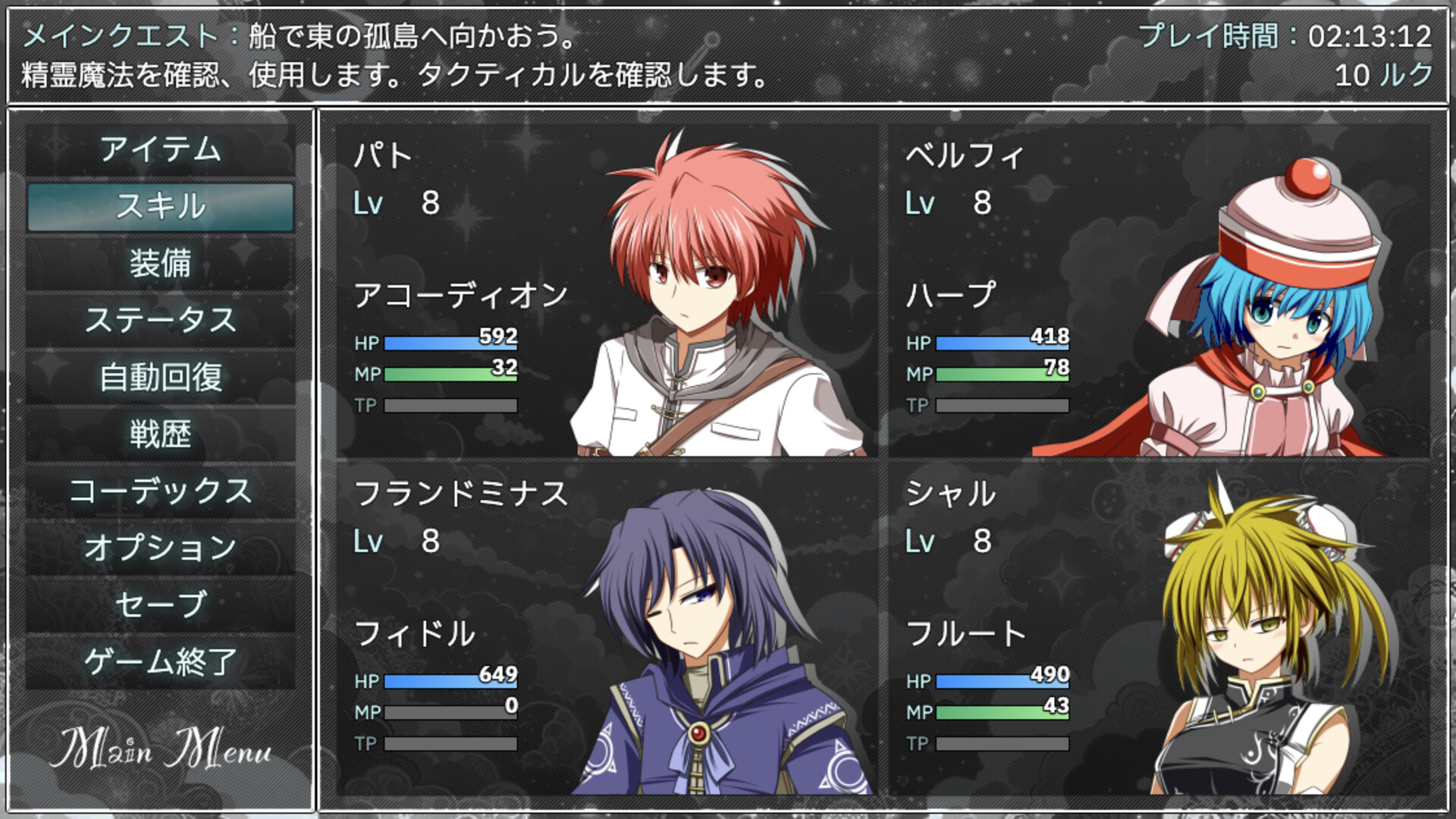 LUMINEX QUARTET screenshot 6