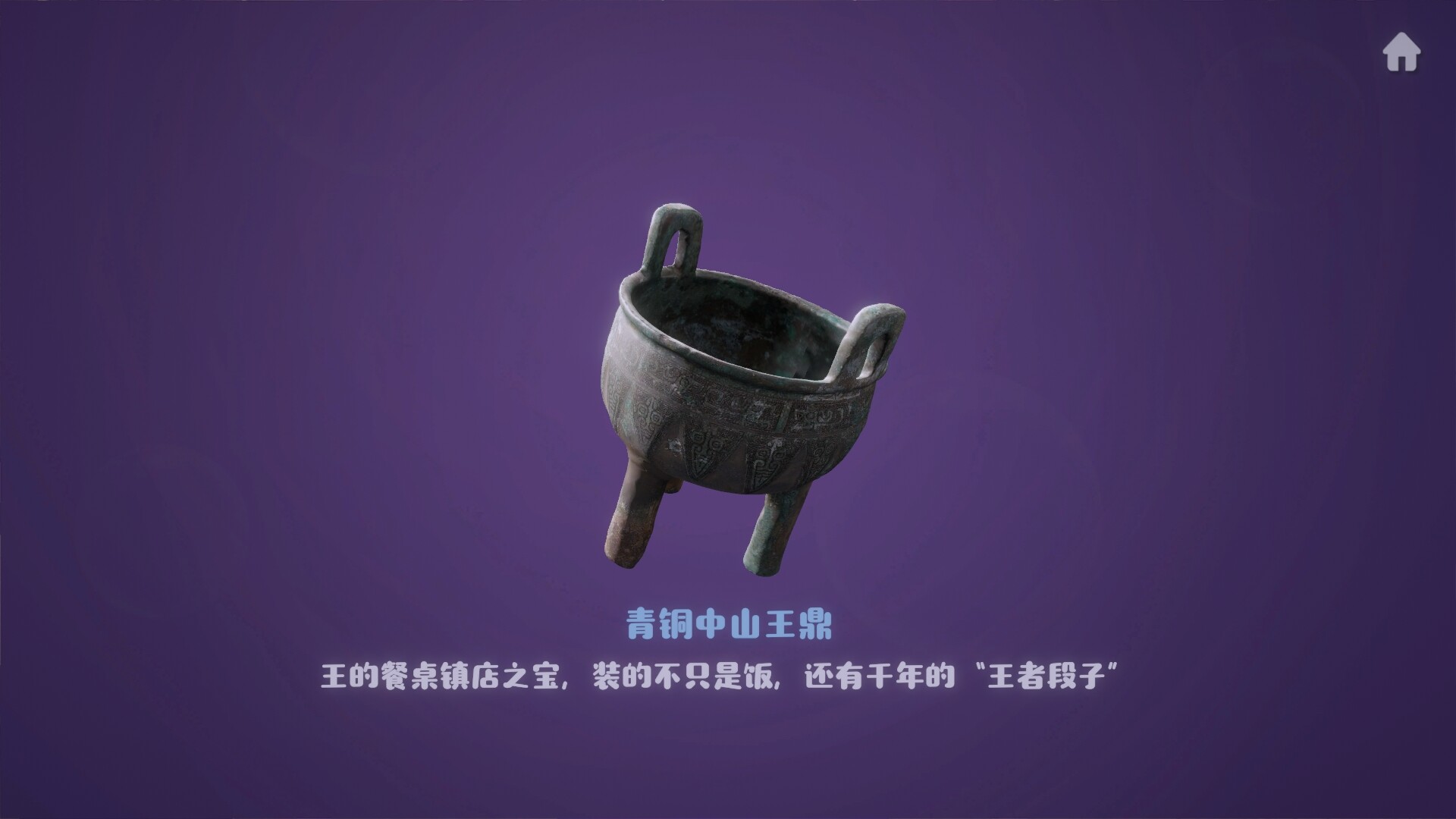 实至名归TCA2024（Yes or No?） screenshot 2