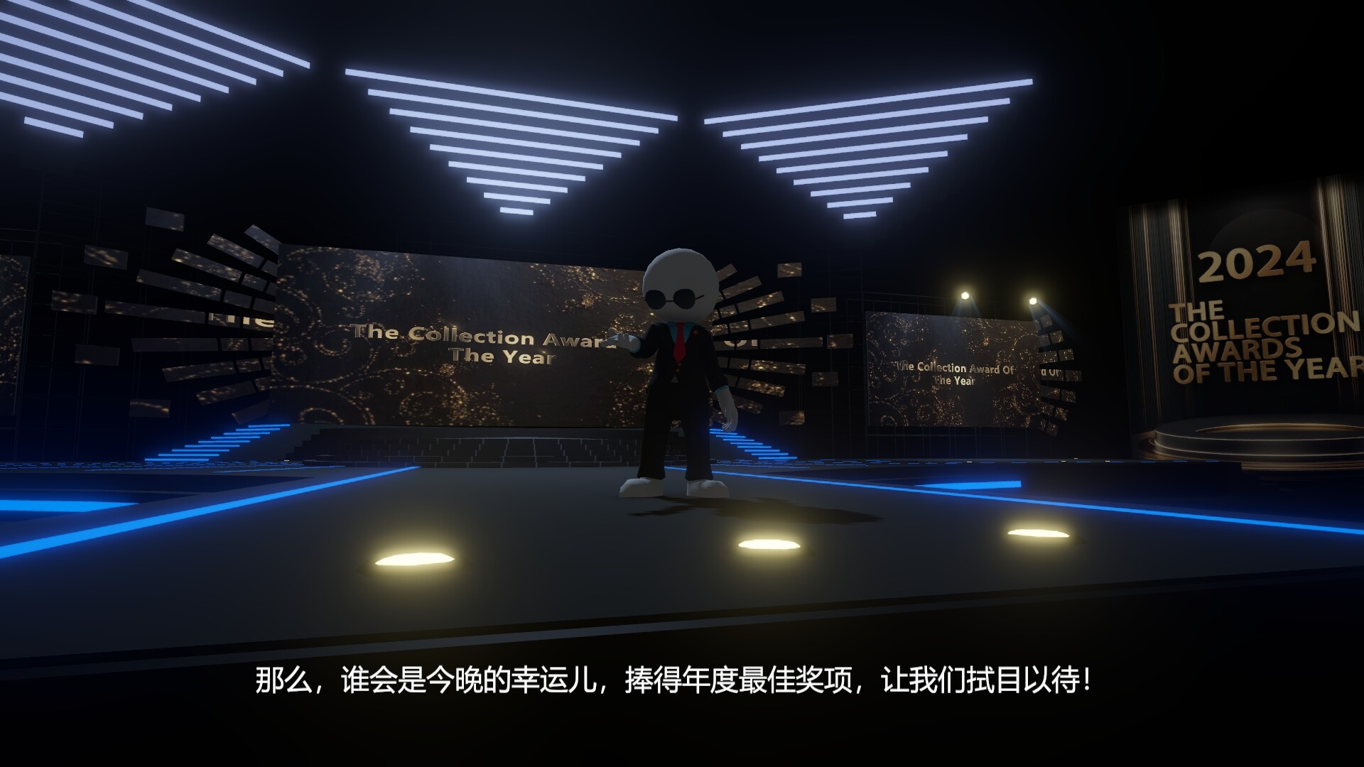实至名归TCA2024（Yes or No?） screenshot 5