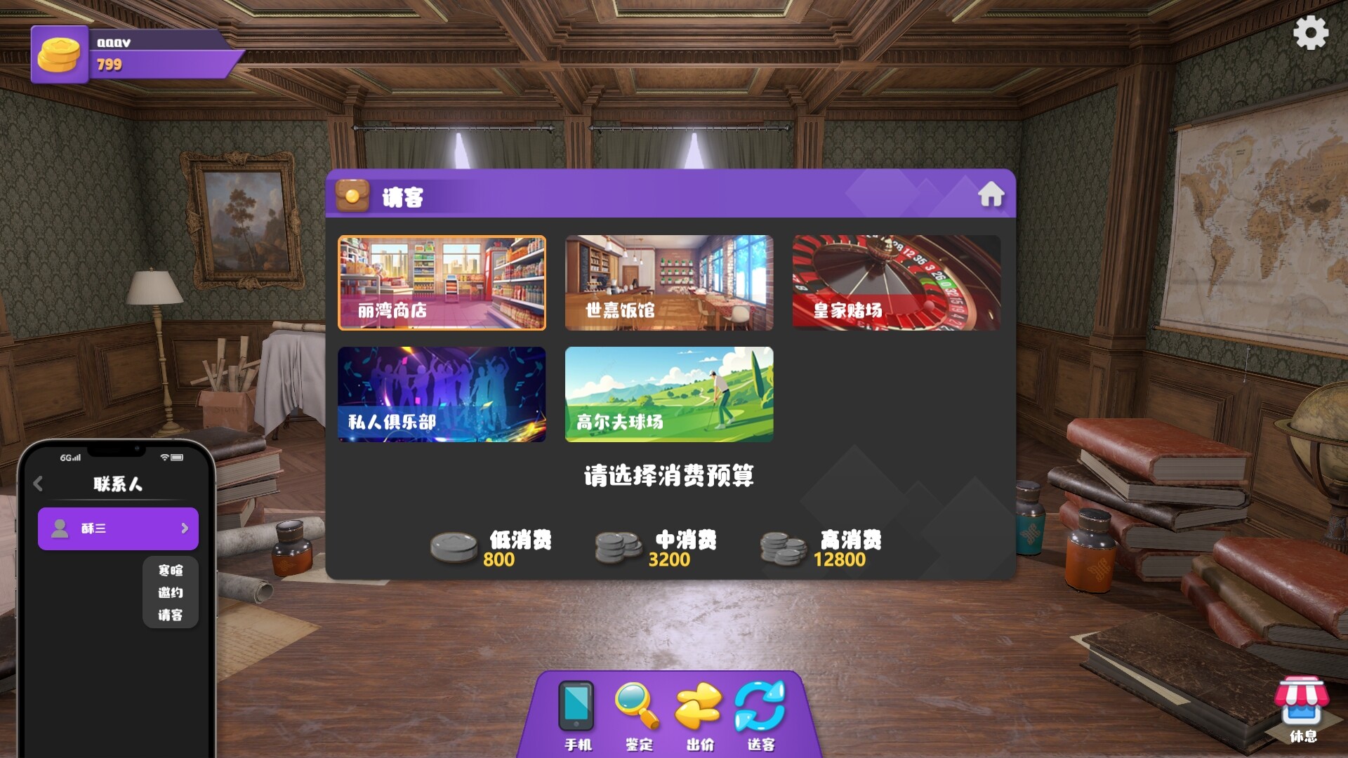 实至名归TCA2024（Yes or No?） screenshot 3
