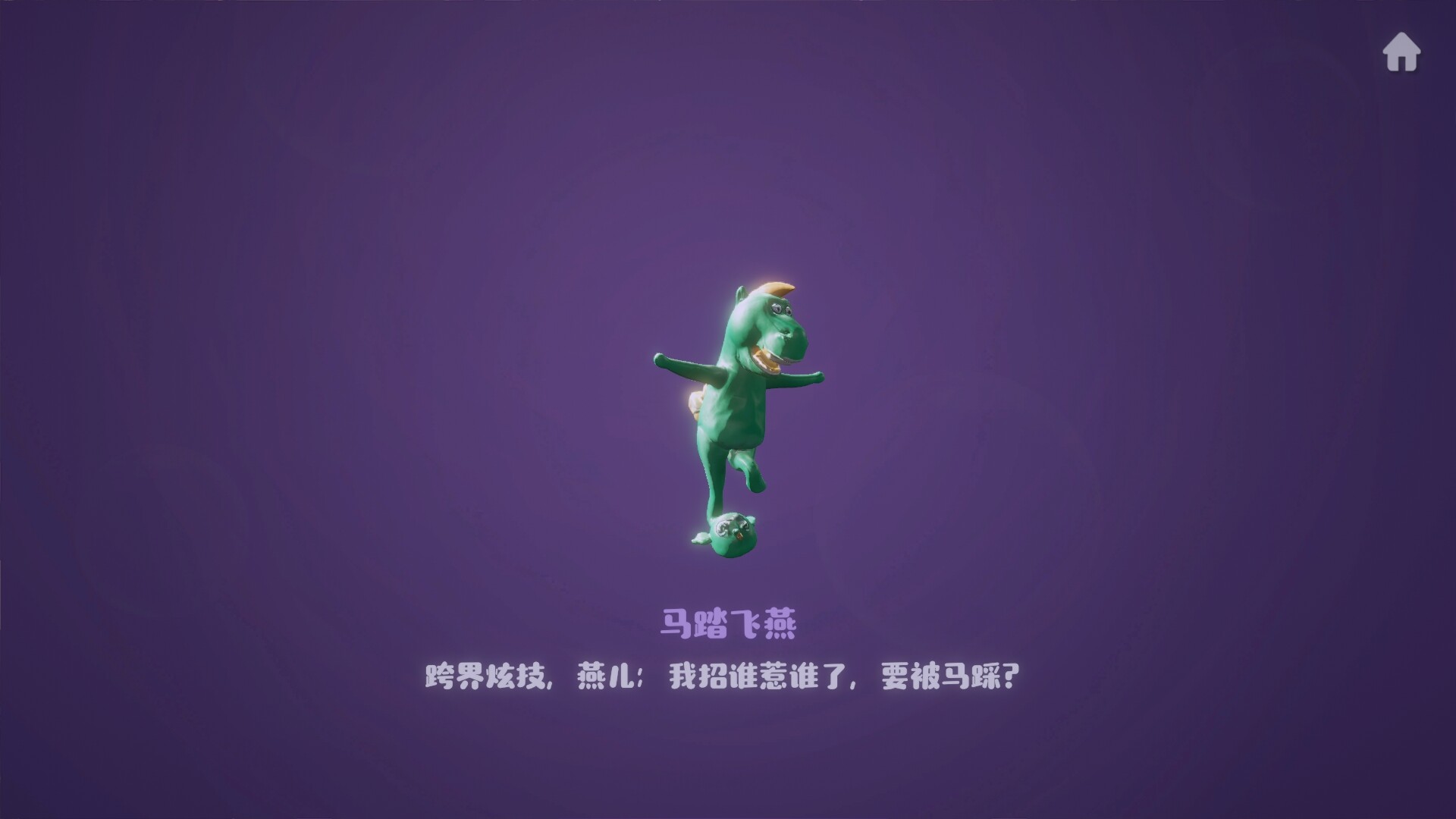 实至名归TCA2024(Yes or No?) screenshot 4