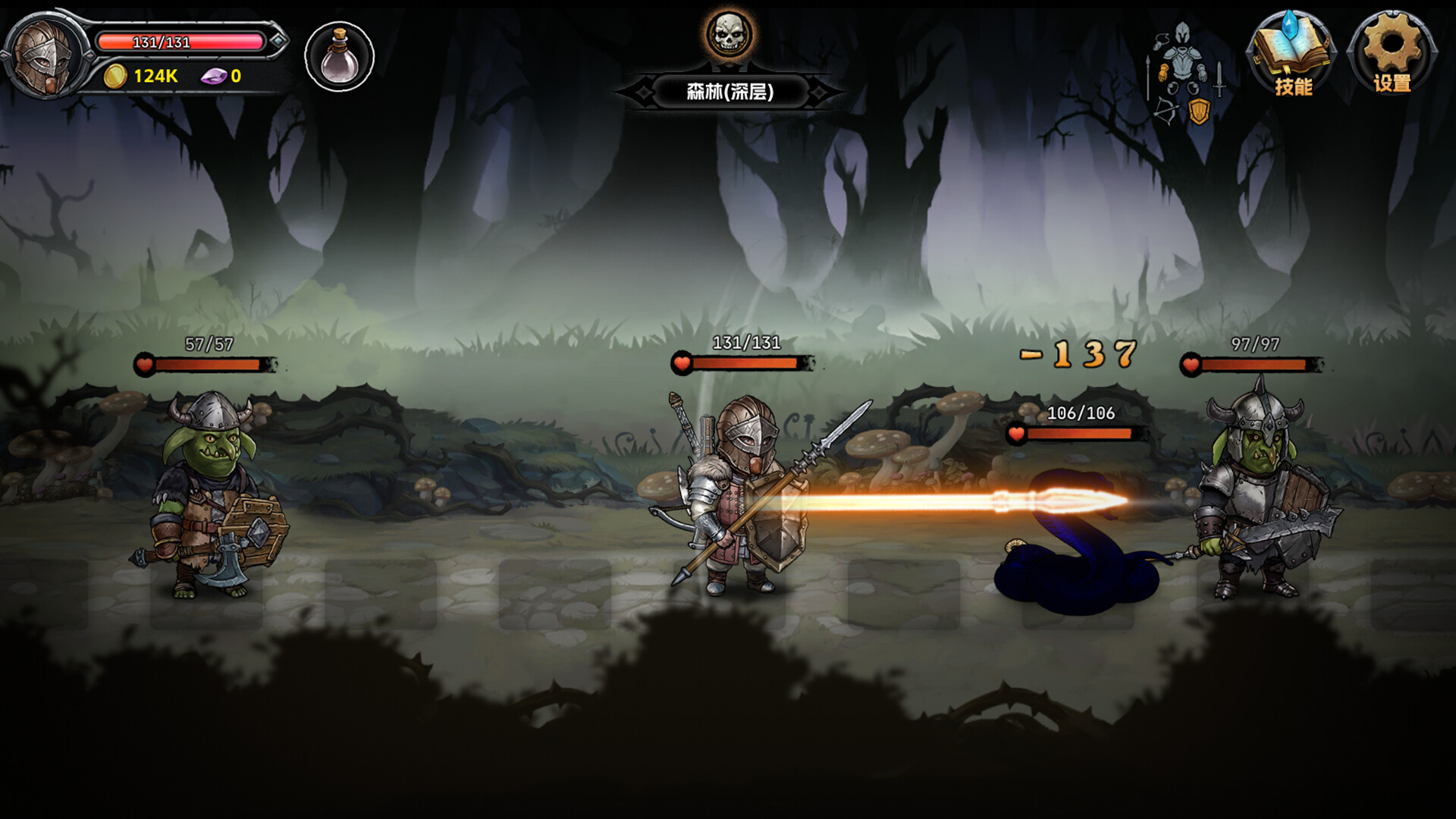 DarkRanger screenshot 4