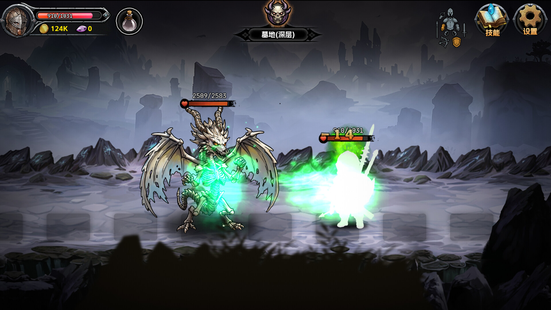 DarkRanger screenshot 8