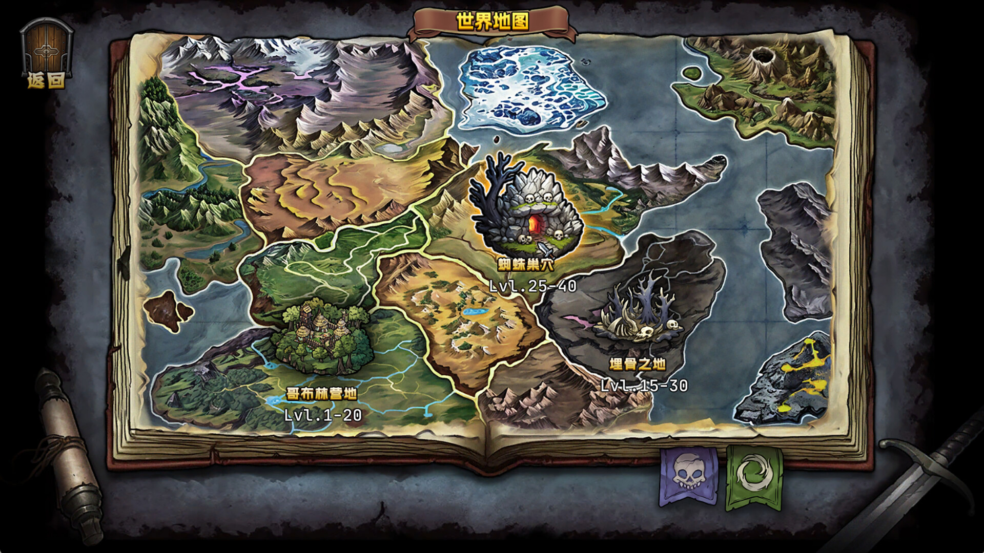 DarkRanger screenshot 10