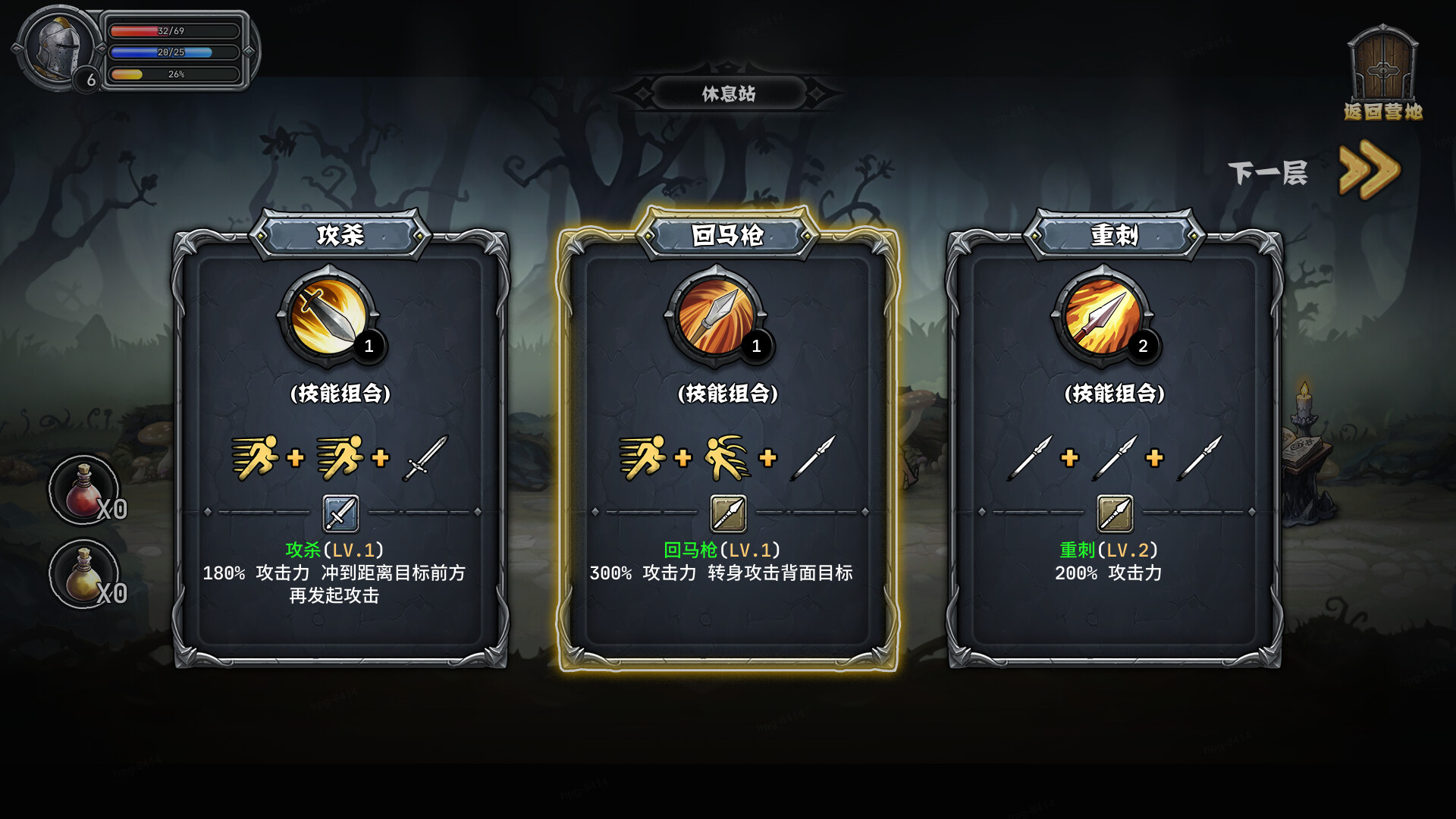 DarkRanger screenshot 1
