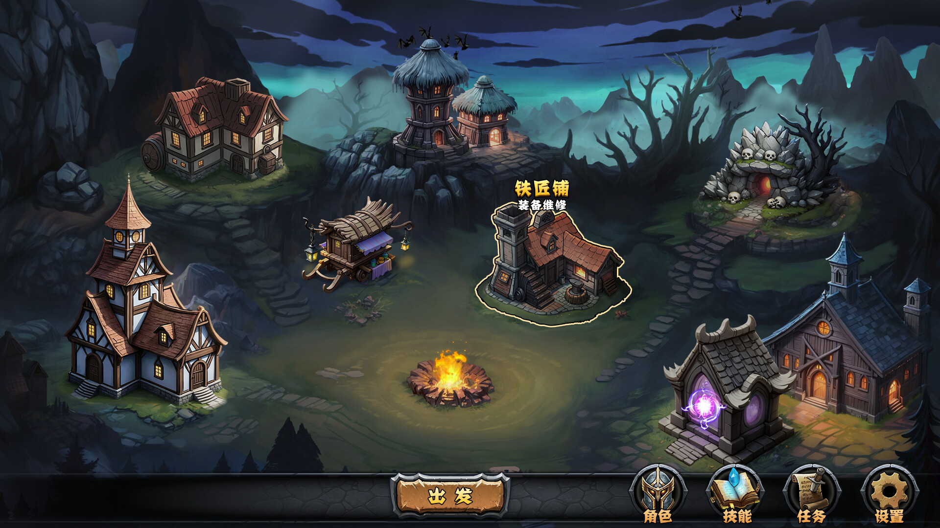 DarkRanger screenshot 9