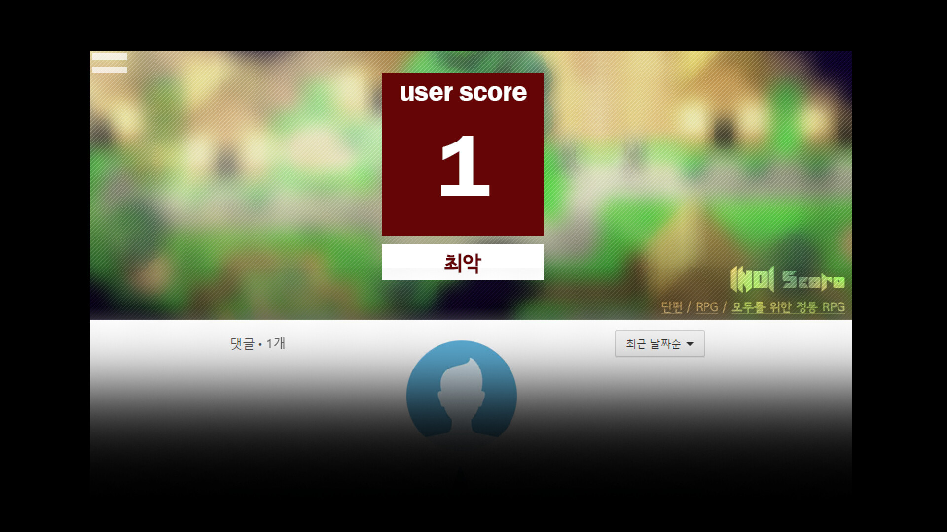 The RPG for Everyone screenshot 4