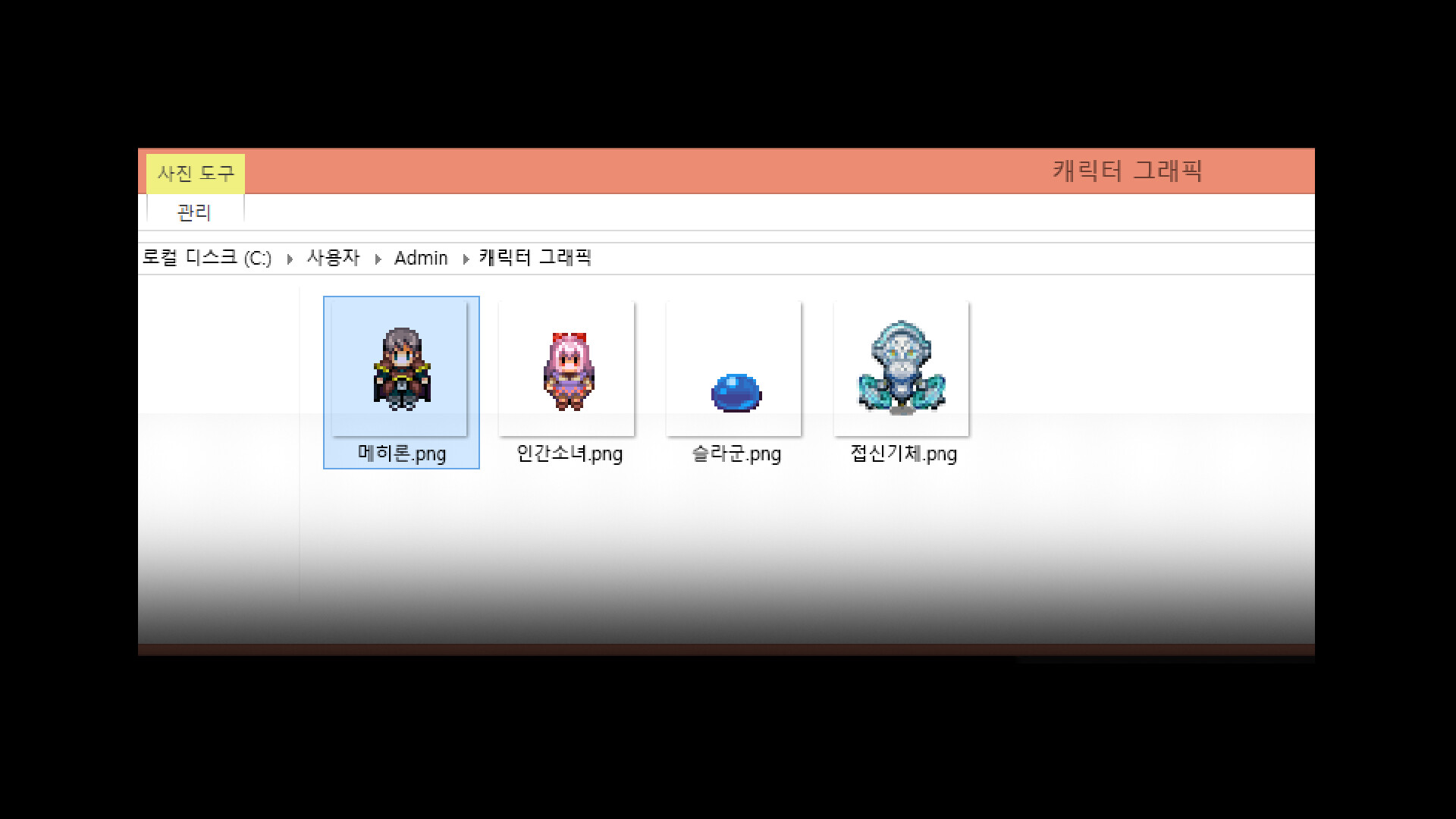 The RPG for Everyone screenshot 2