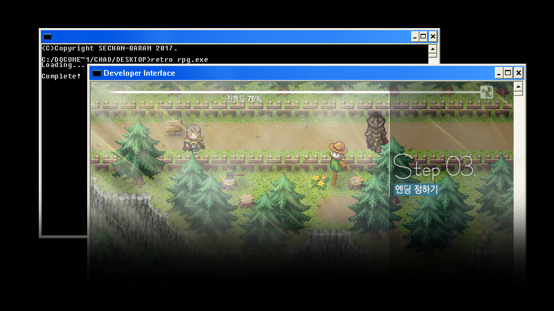 The RPG for Everyone screenshot 1