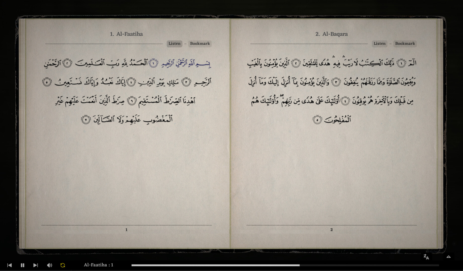 The Noble Quran screenshot 1