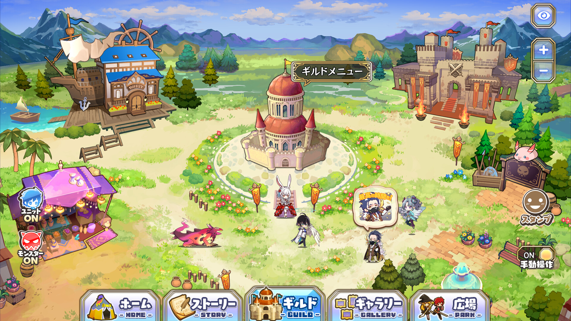 メルクストーリア - 癒術士と心の旋律 - screenshot 7